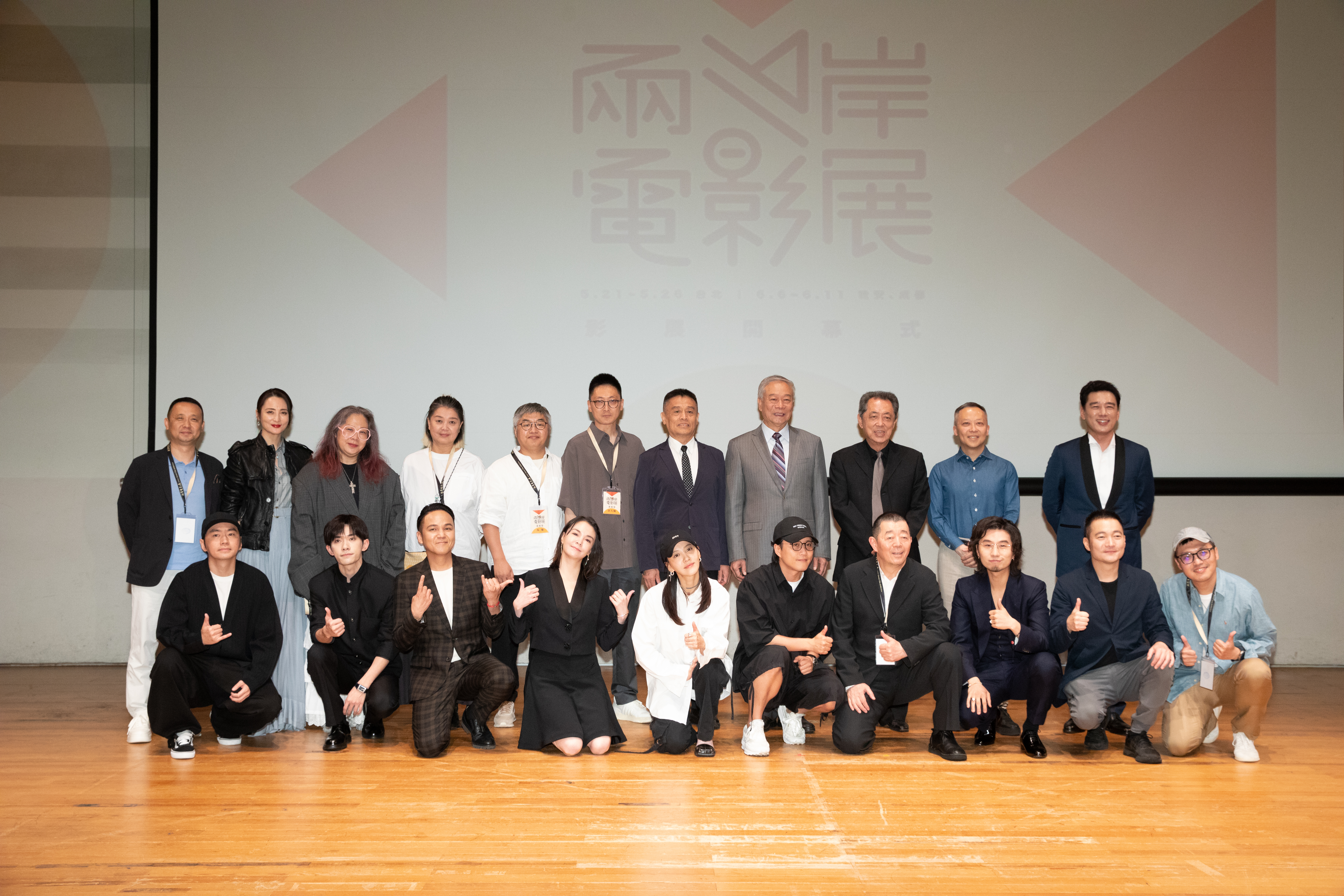 第16屆兩岸電影展21日開幕,中國大陸影人代表留下大合照。