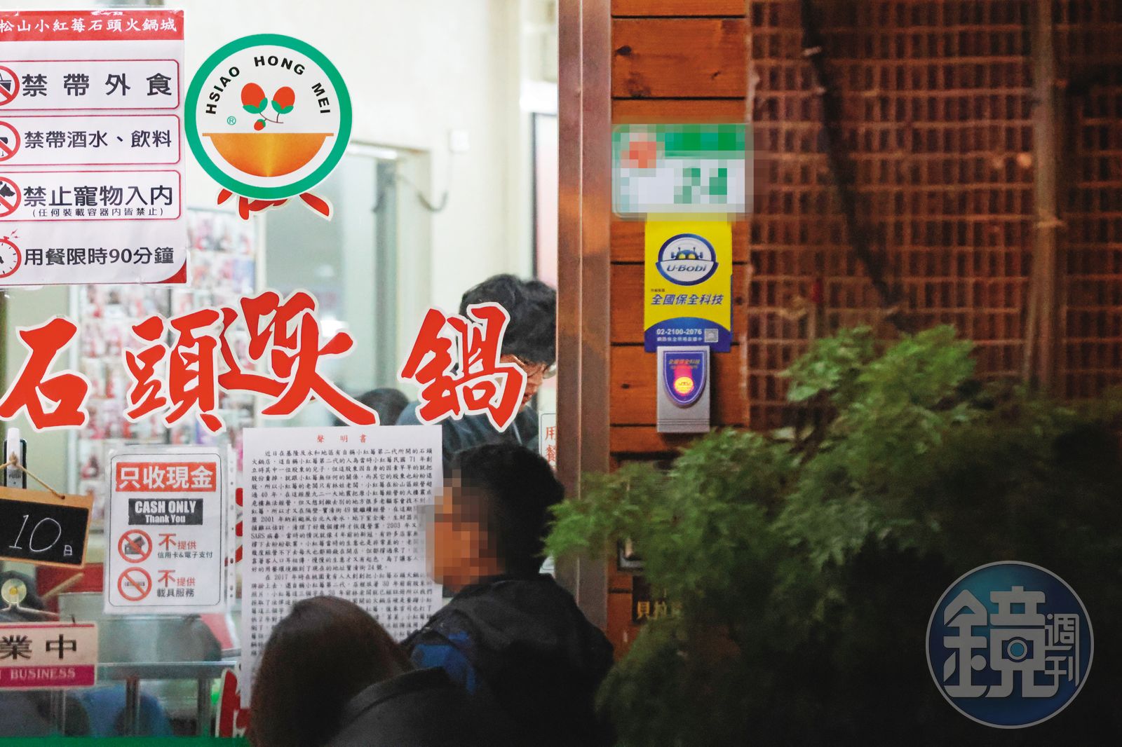 12/9,20:37,盧廣仲揪了友人嗑鍋,選擇台北40年石頭火鍋老店,5人餐費由盧廣仲買單。