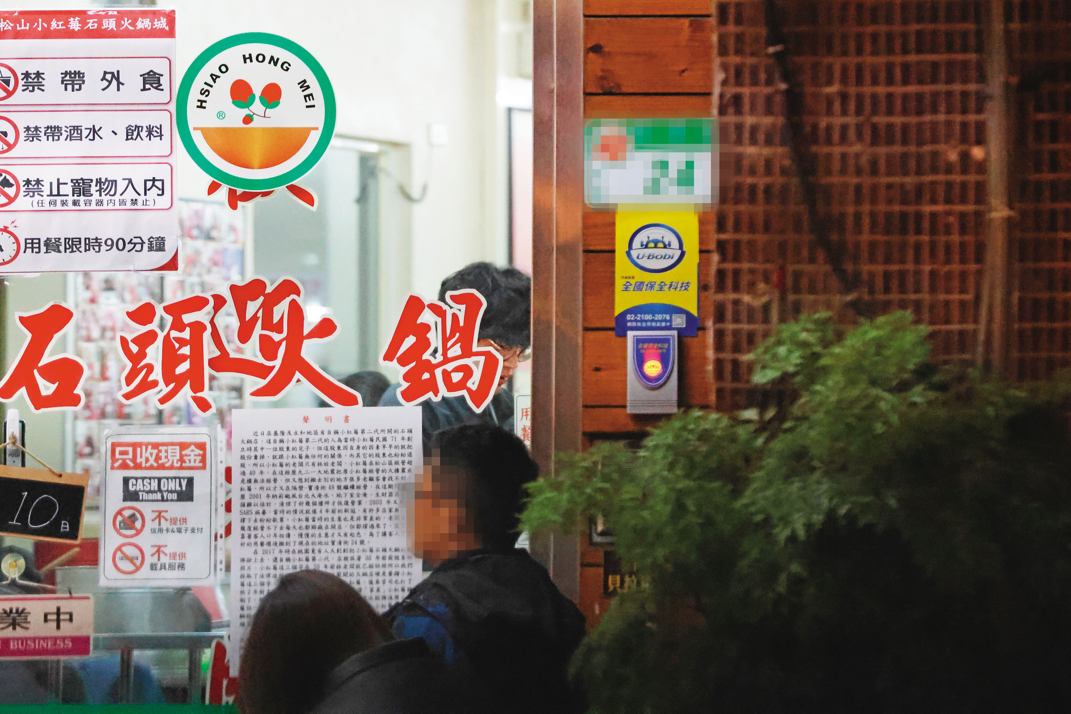 12/9，20:37，盧廣仲揪了友人嗑鍋，選擇台北40年石頭火鍋老店，5人餐費由盧廣仲買單。