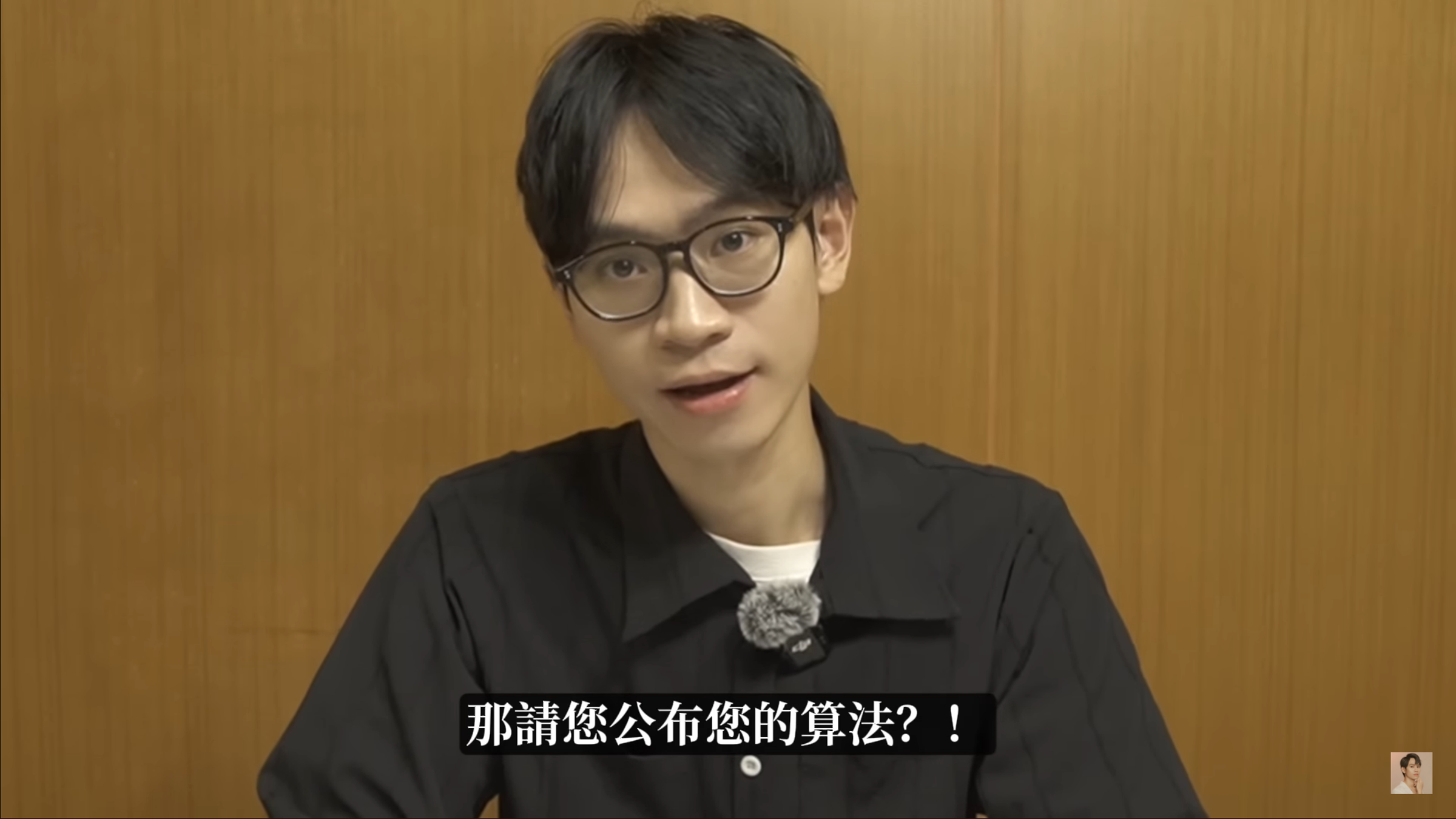 Andy火速透過影片回應家寧發布的6大聲明,逐條回覆打臉。(翻攝YouTube「Andy老師」)