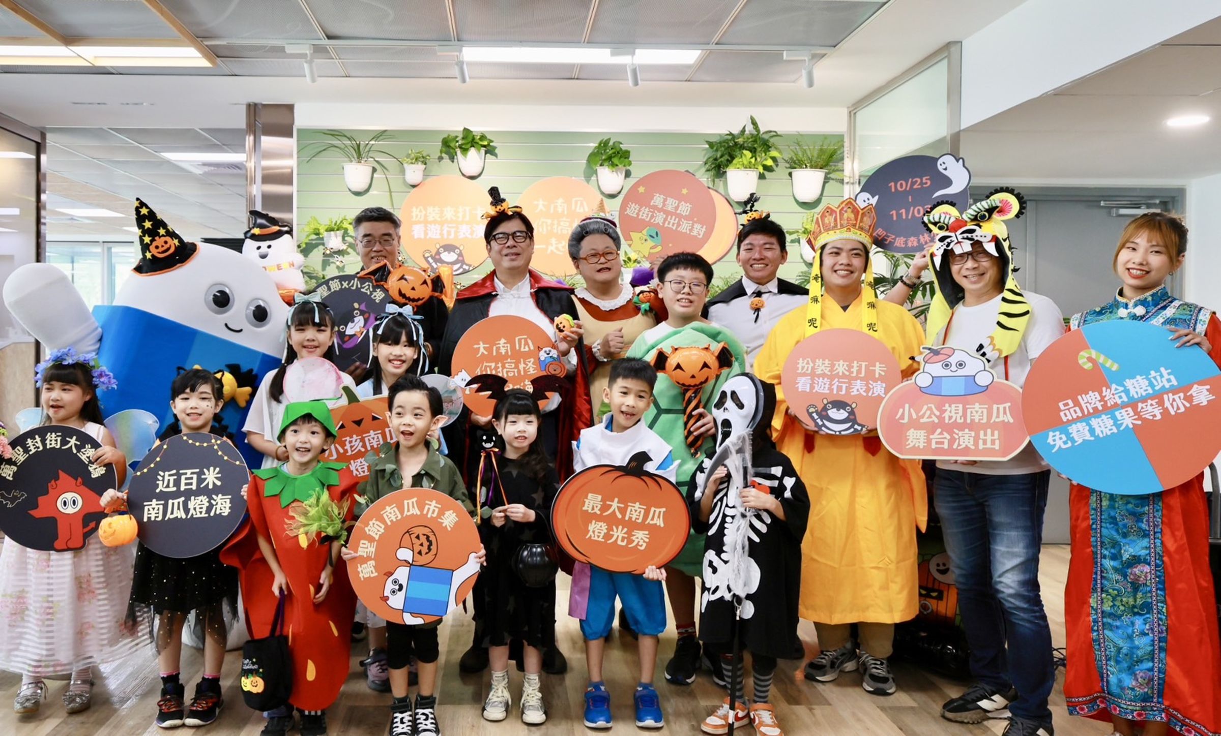 高雄市長陳其邁變裝出席市政會議,並與水果奶奶、小公視口袋小子皮擦合體宣傳高雄萬聖節。(翻攝Facebook@雄愛學-高雄市政府教育局)
