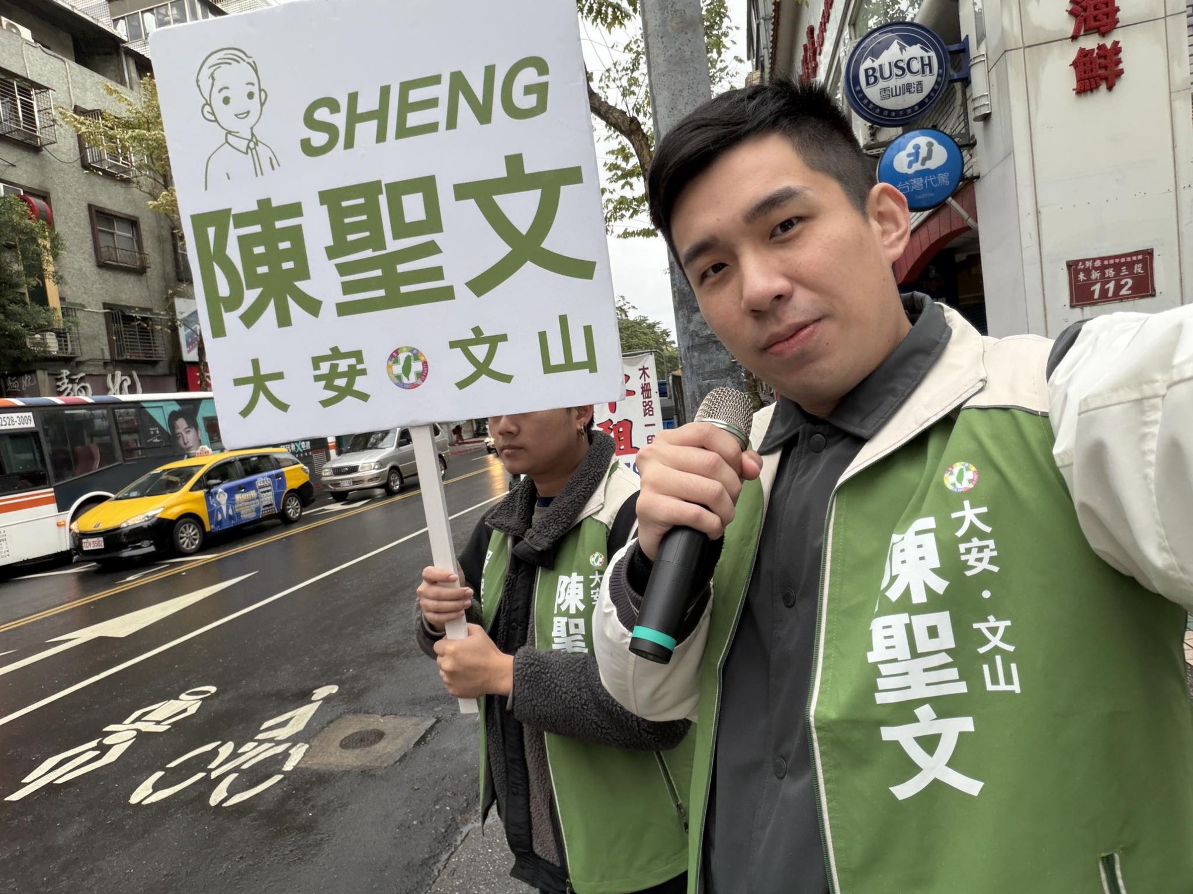陳聖文通過民進黨北市大安文山區初選，料將獲得提名參選年底市議員選戰。（翻攝自陳聖文臉書）