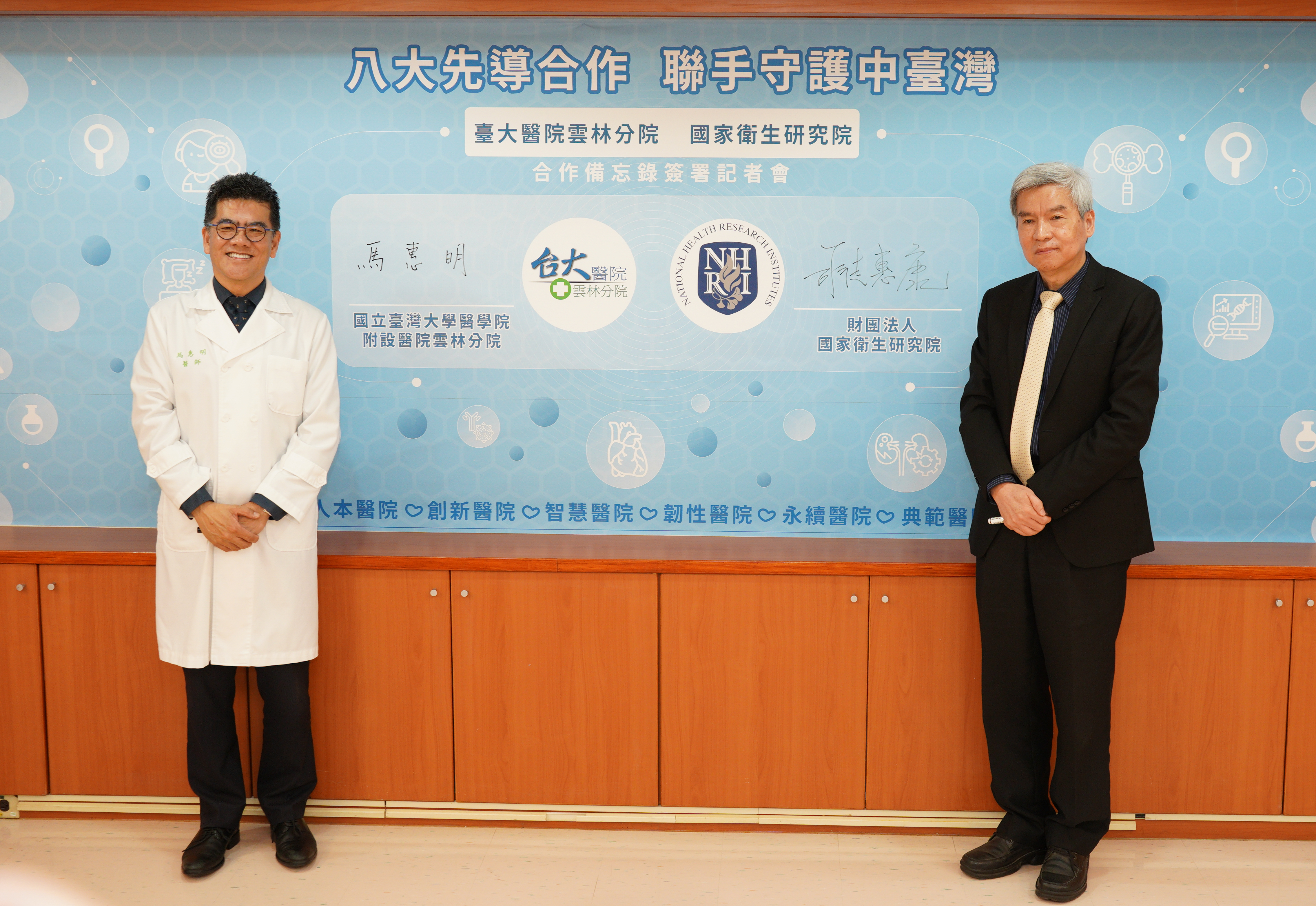 台大雲林分院長馬惠明（左），與國衛院長司徒惠康（右）一同簽訂學研合作意向書，宣布啟動8項先導合作研究計畫。（翻攝畫面）
