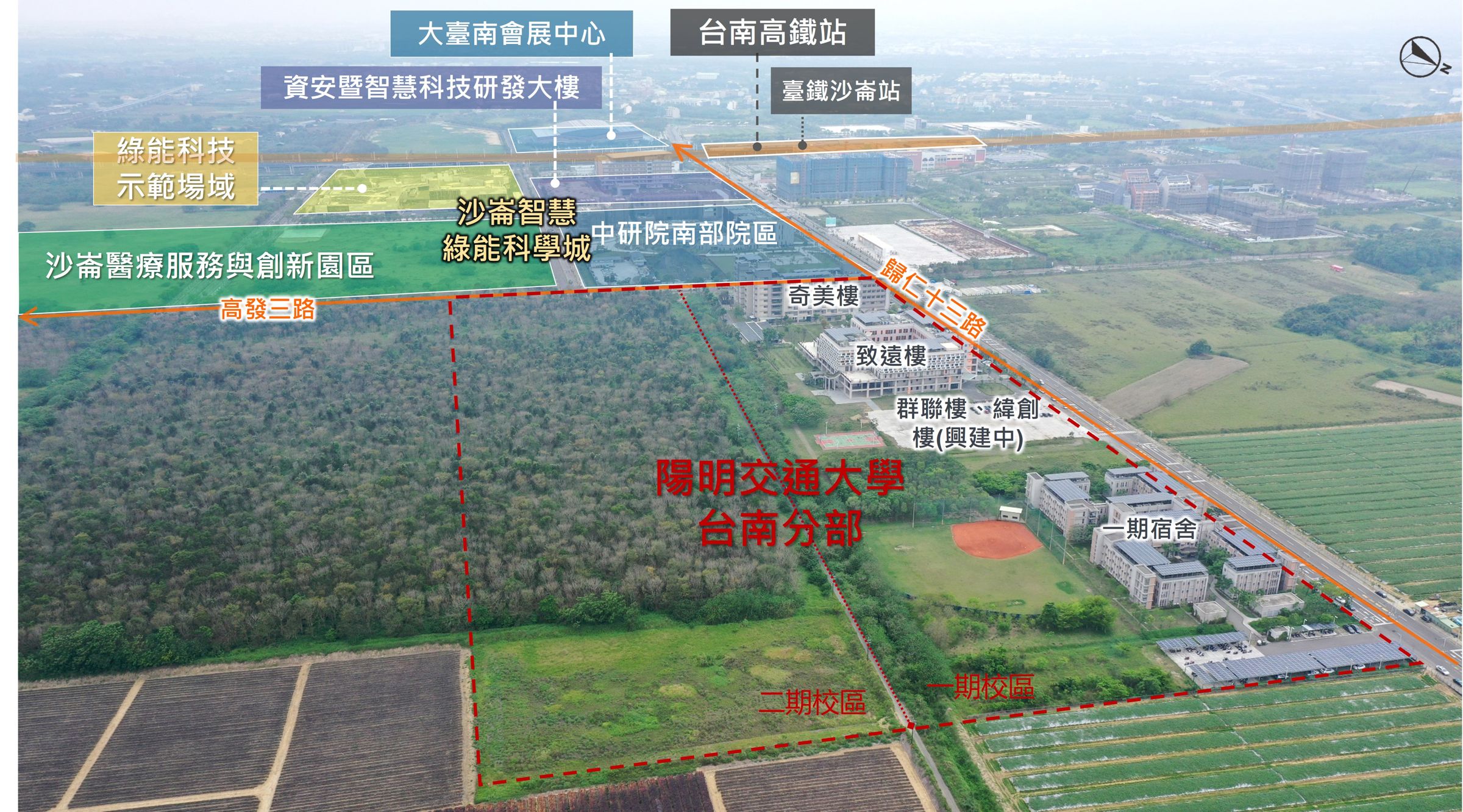 國立陽明交通大學台南分部近日獲得開發許可。（台南市提供）