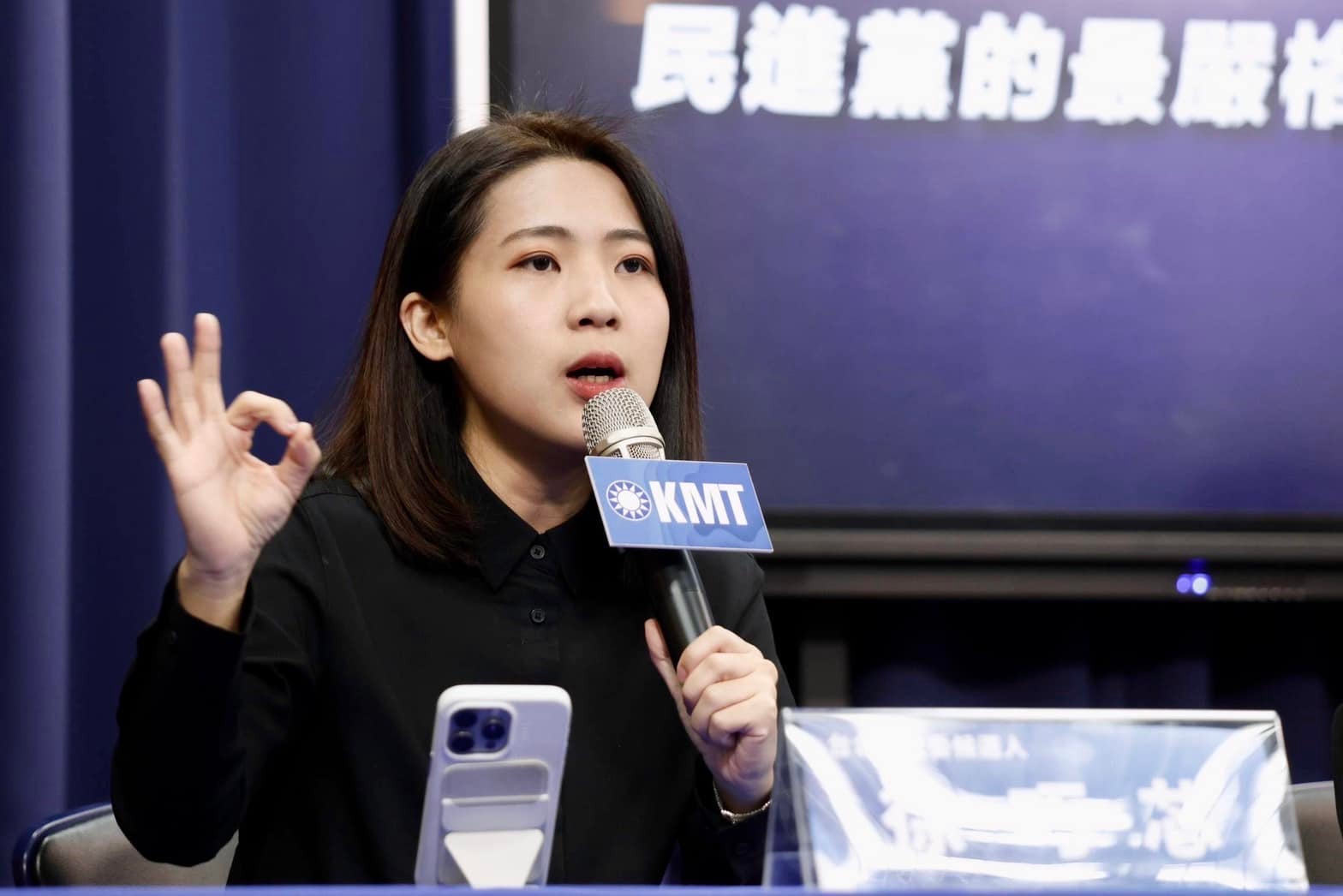 當選立委的台北市議員徐巧芯，在去年9月全台缺蛋、進口雞蛋爭議時發文，遭台北市警局中正一分局依違反《社維法》函送法辦。（翻攝自徐巧芯臉書）