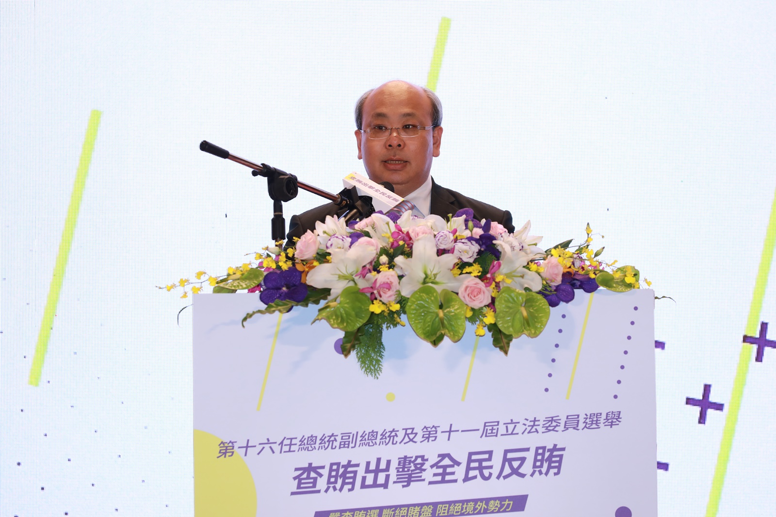 中選會副主委陳朝建說，杜絕金錢與暴力賄選，杜絕錯假訊息與境外勢力介選，抑制選舉賭盤等等，都是我們該做的事，也是全民的期望，這是廉能政府的重要基礎。