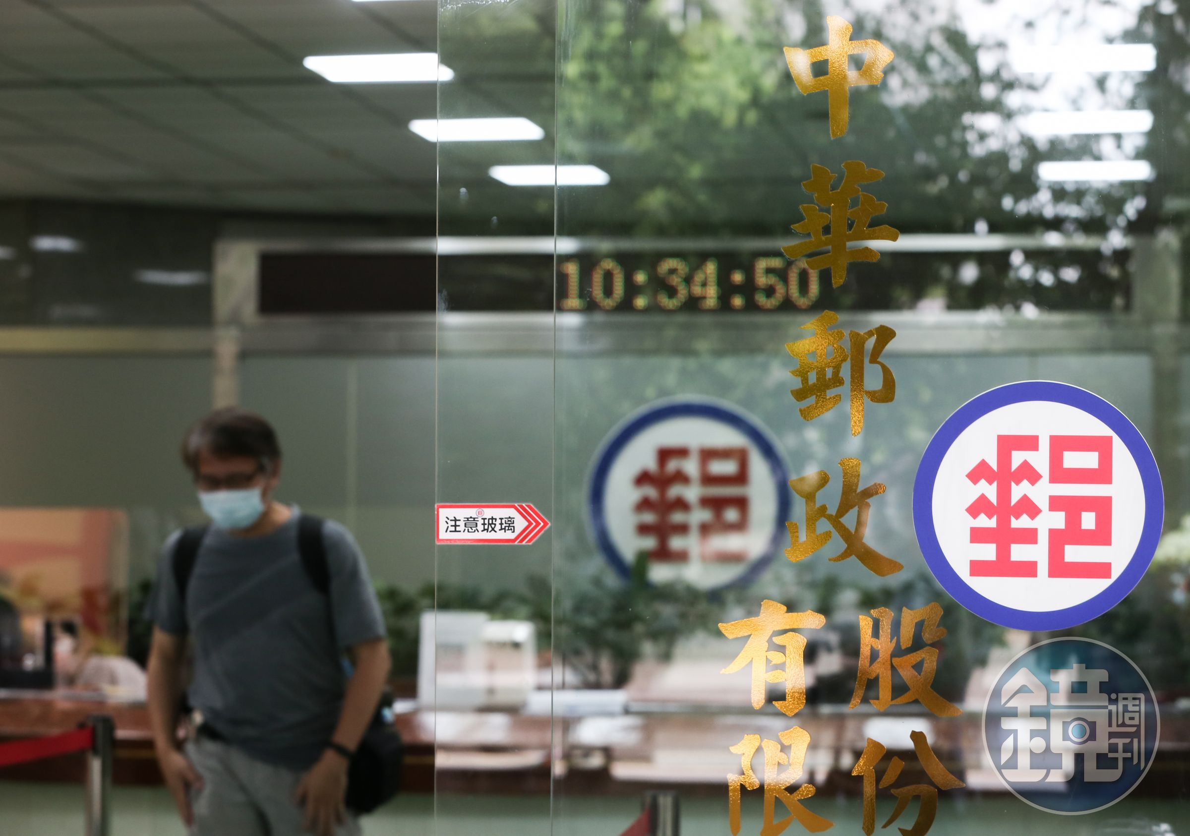 中華郵政宣告將從3月14日起，線上活存轉定存限額縮減到100萬元，超過則需臨櫃辦理。（示意圖，本刊資料照）
