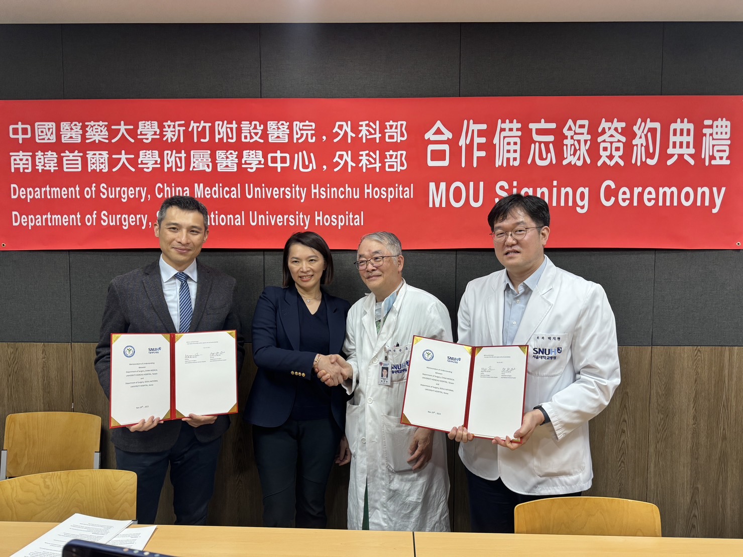 中醫大新竹附醫和韓國首爾大學附屬醫學中心外科部簽署醫療合作備忘錄。（中醫大新竹附醫提供）