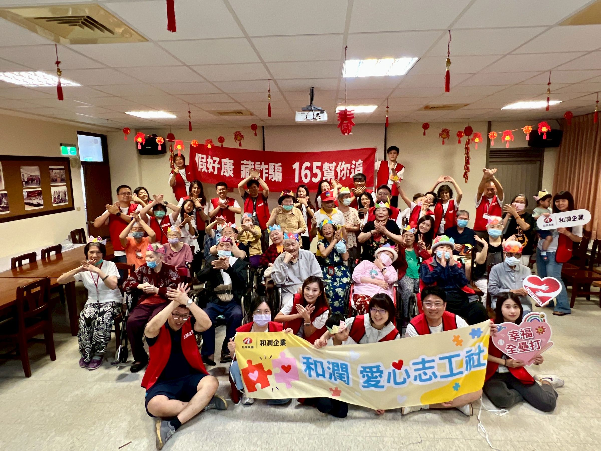 和潤愛心志工社舉辦長者防詐宣導暨關懷活動。(和潤提供)