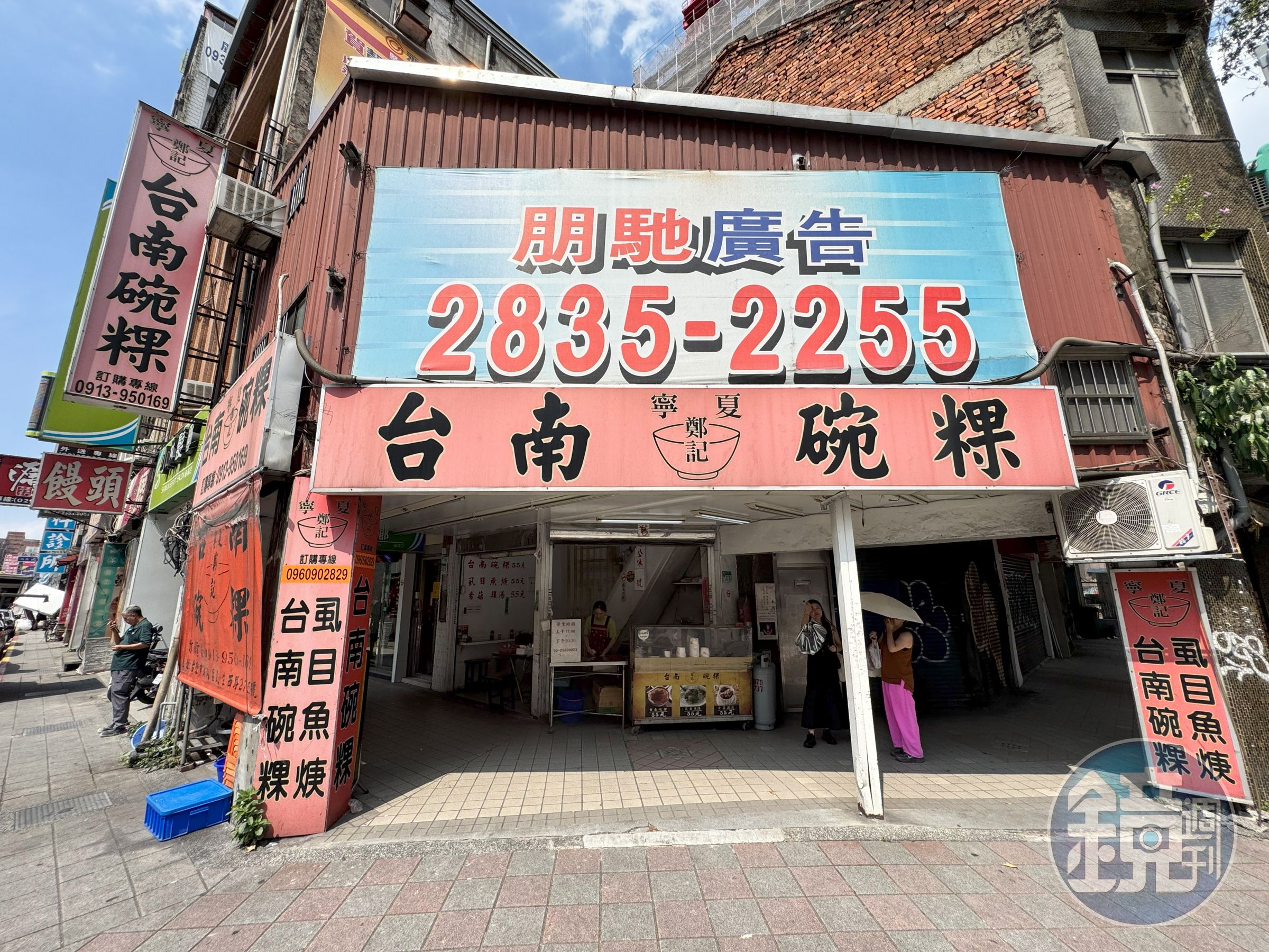 台北很難吃到道地的台南碗粿，「寧夏鄭記碗粿」是不二選擇。