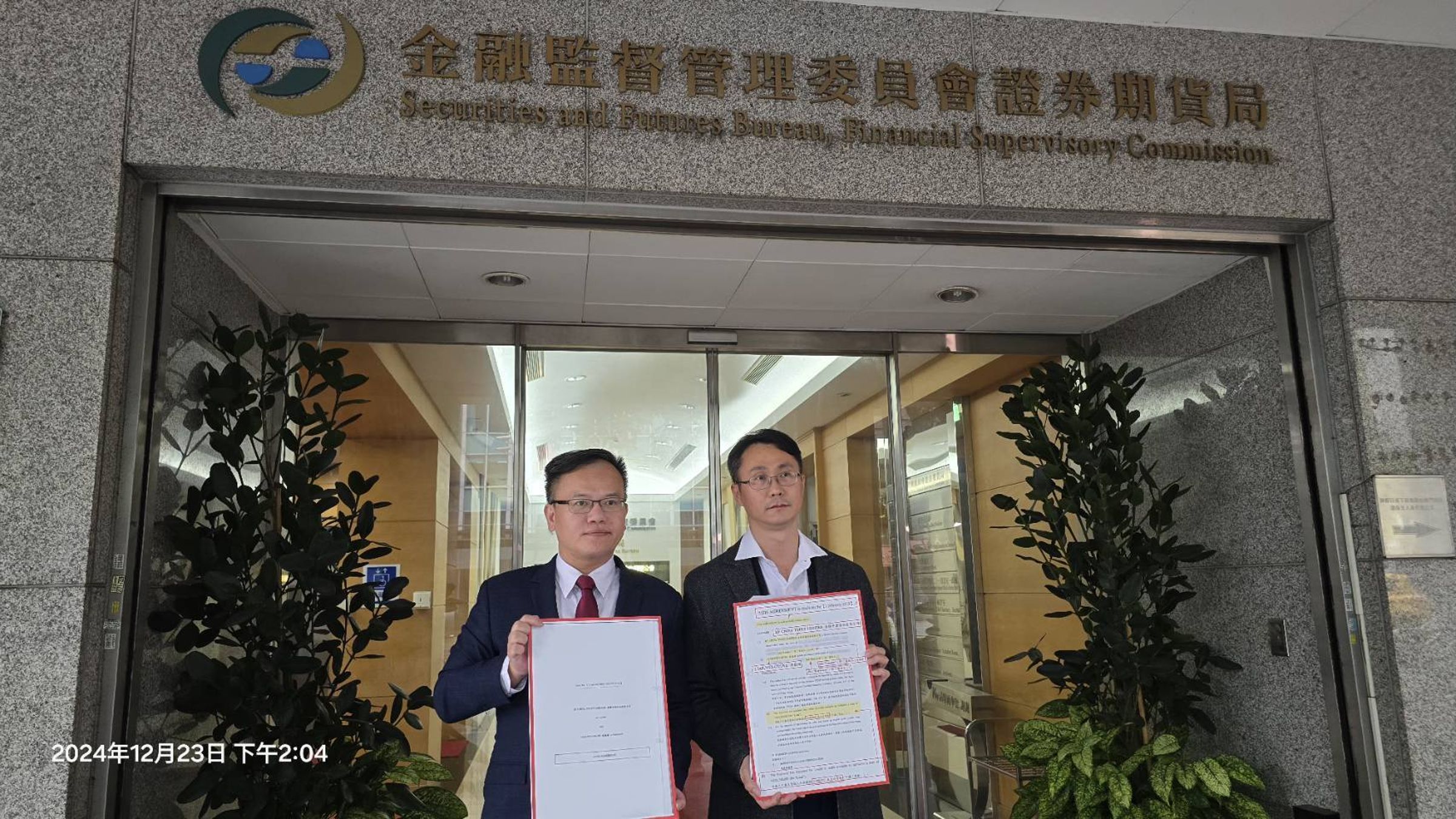 日前外商金石信託公司透過委任律師陳昱帆、葉建偉前往金管會，控訴連巍鐘債信問題，並提出財產假扣押。（葉偉建律師提供）