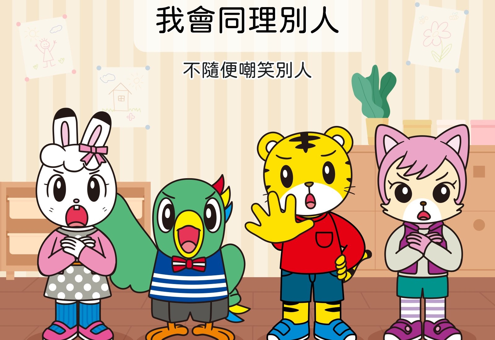 《巧連智月刊》日前宣布，紙本即將停刊消息。（翻攝自巧虎好朋友（巧連智）臉書粉專）