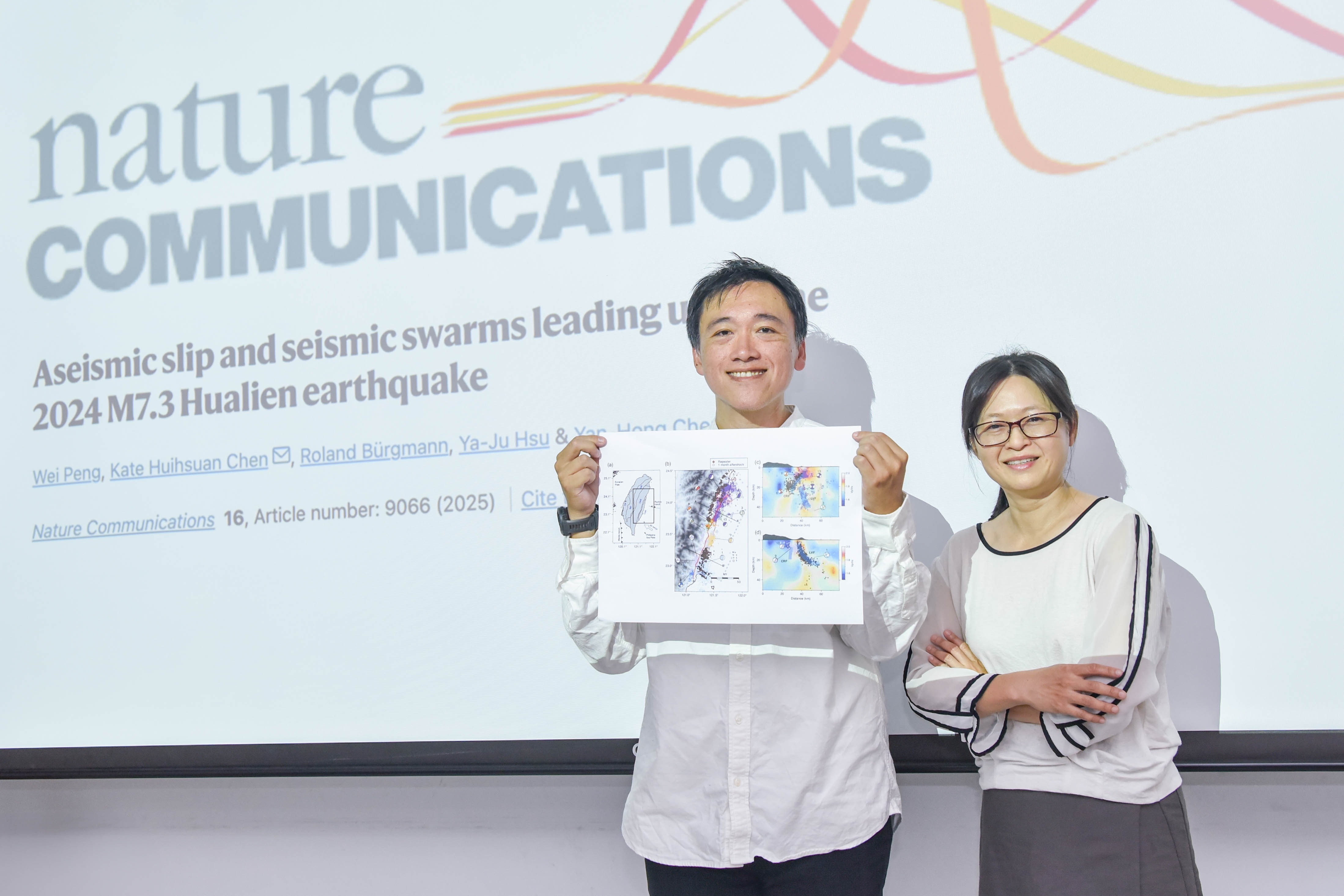 台師大陳卉瑄教授領導的研究團隊發現，花蓮403地震其實有跡可循。（翻攝自師大官網）