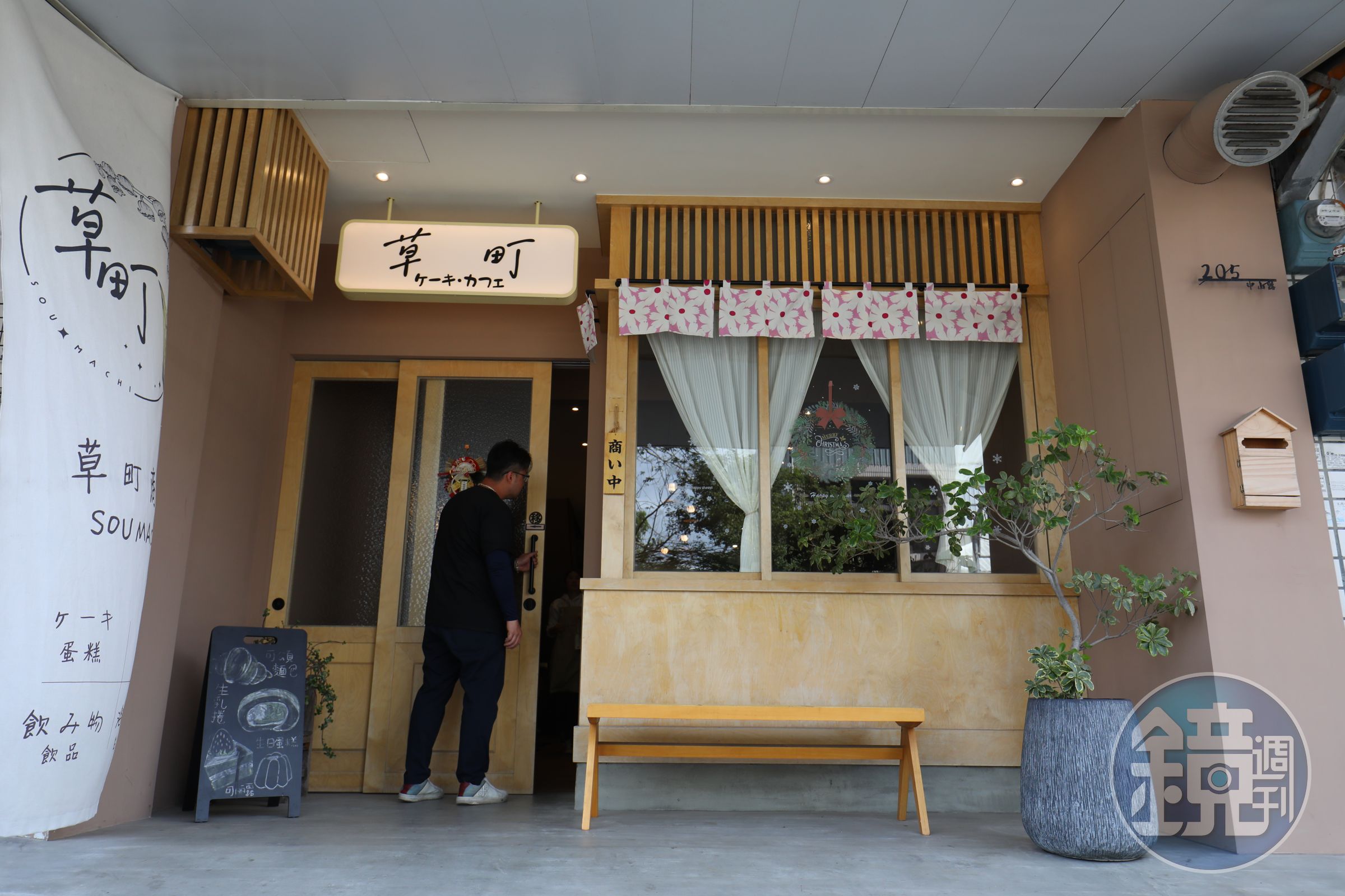 草町商號就位在寶町藝文中心斜對面，逛累了剛好可以來吃下午茶。