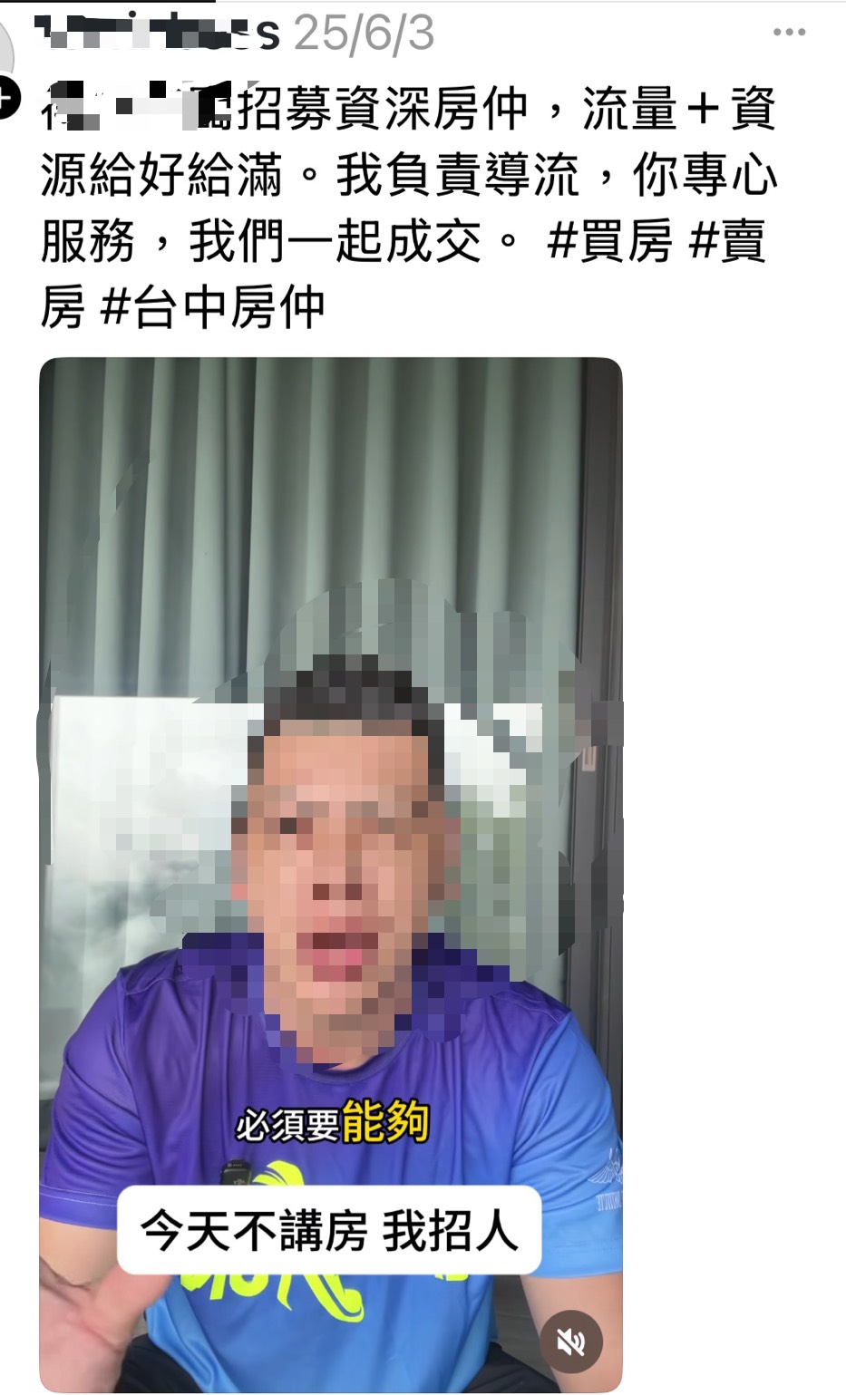 王姓店長近期在社群上招兵買馬,引發業界擔憂。