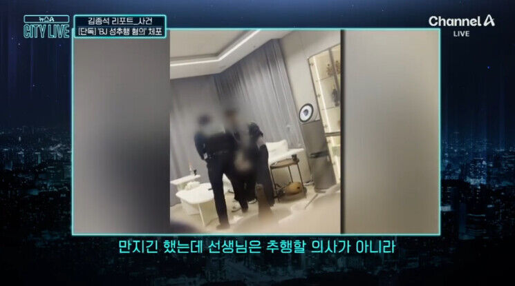 警方到場逮捕金姓男子時，他承認有肢體接觸，「是摸了，但沒有猥褻的意思。」（翻攝韓網）