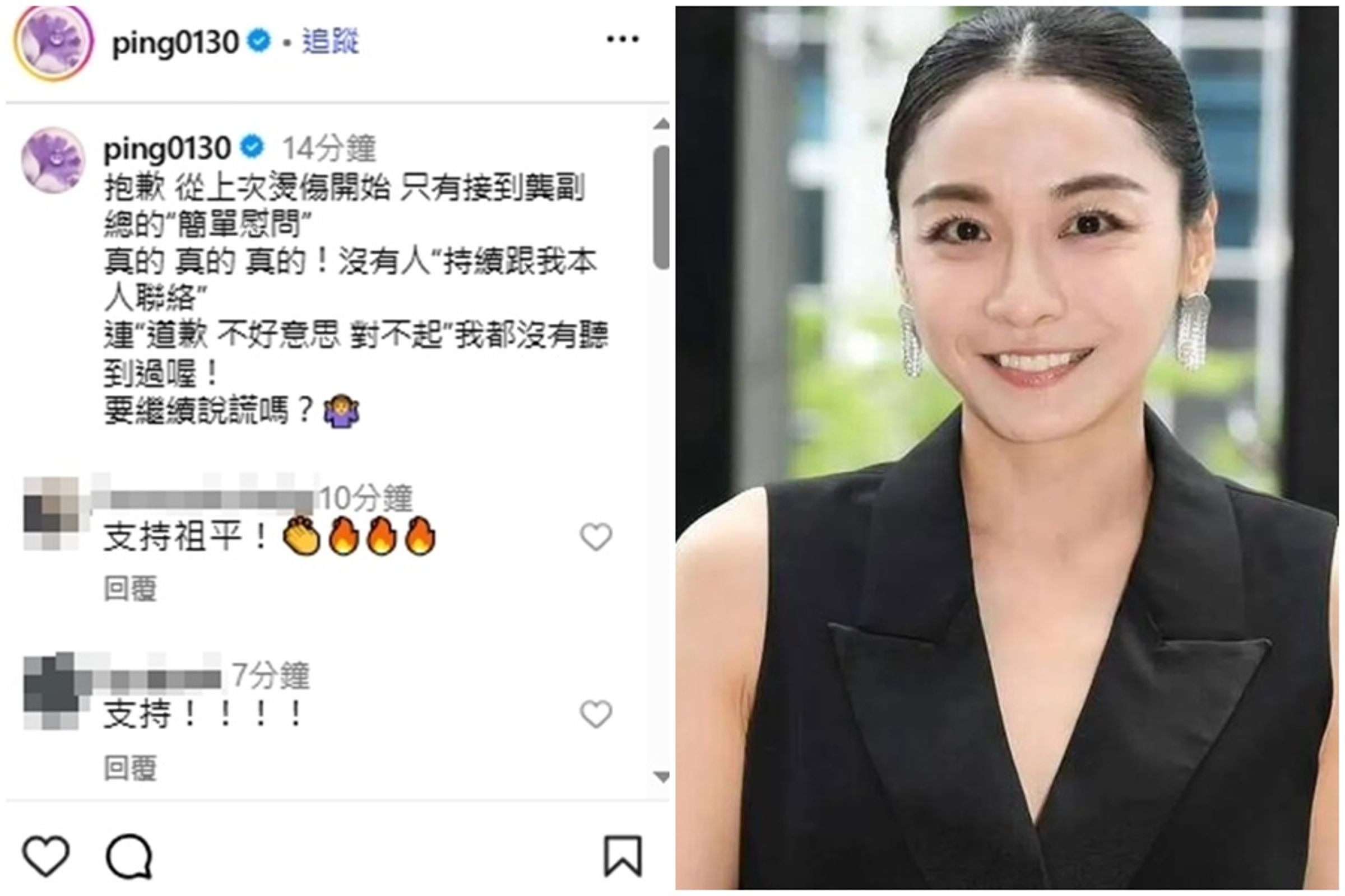 江祖平稍早再度於IG發文,強調沒有人「持續跟我本人聯絡」。(翻攝自江祖平臉書、IG)