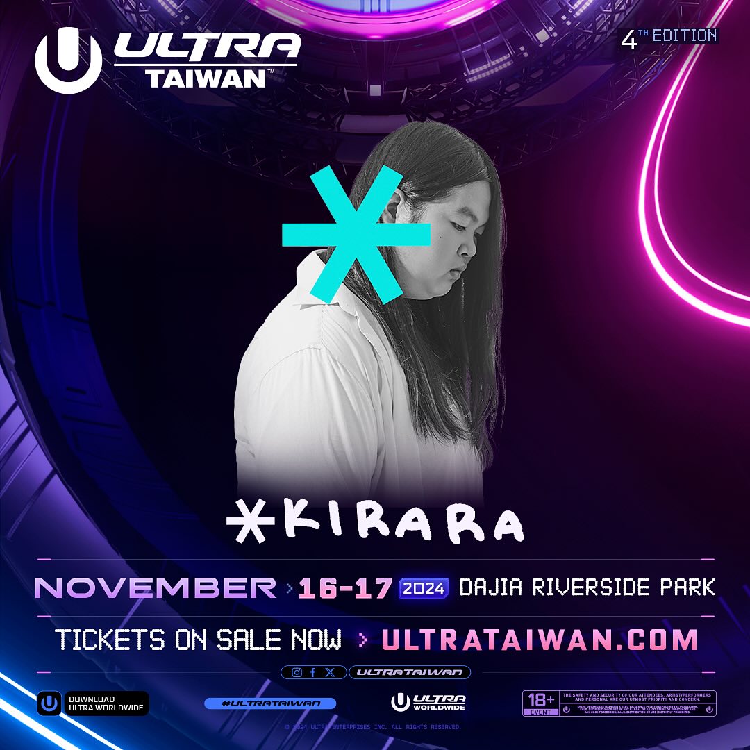 KIRARA曾受邀來台參與Ultra Taiwan演出。(翻攝臉書)