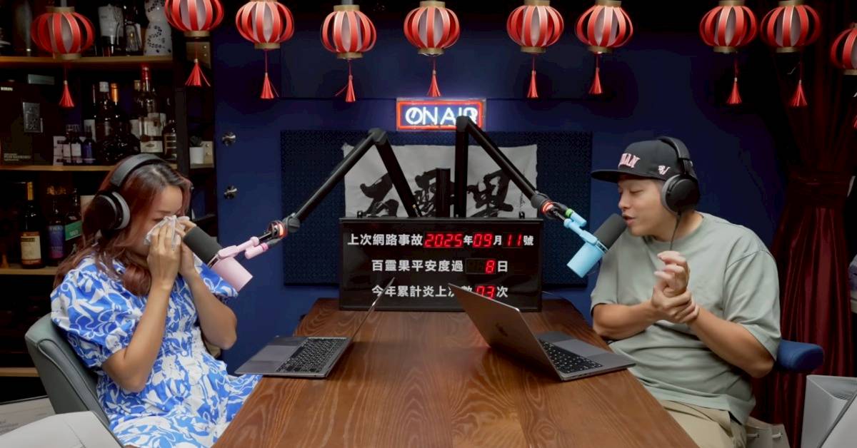 凱莉為了呱吉的事件痛哭。（翻攝自百靈果news YT）