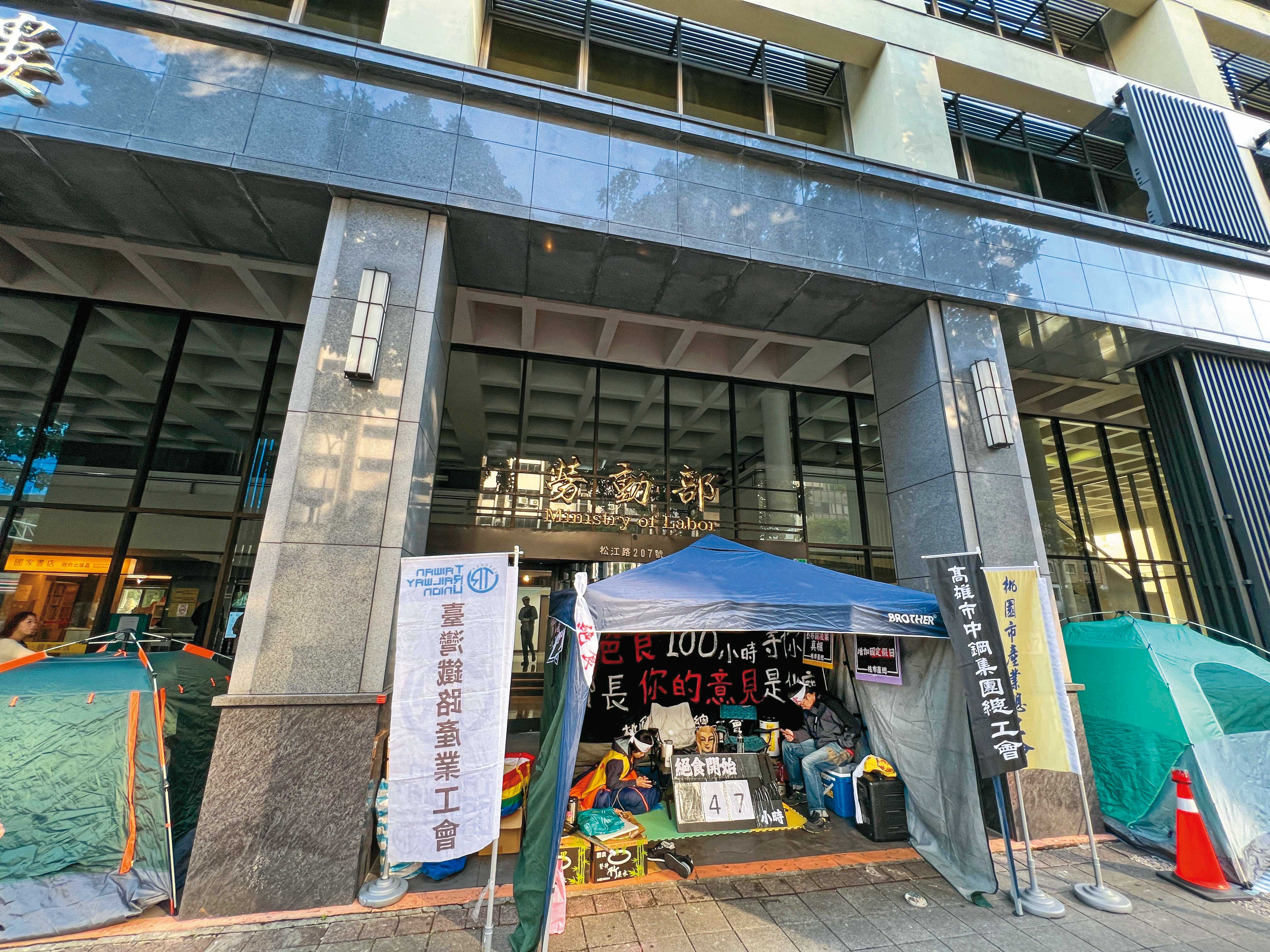 勞動部勞發署北分署前分署位於新北市新莊,不少員工都表示曾被霸凌。