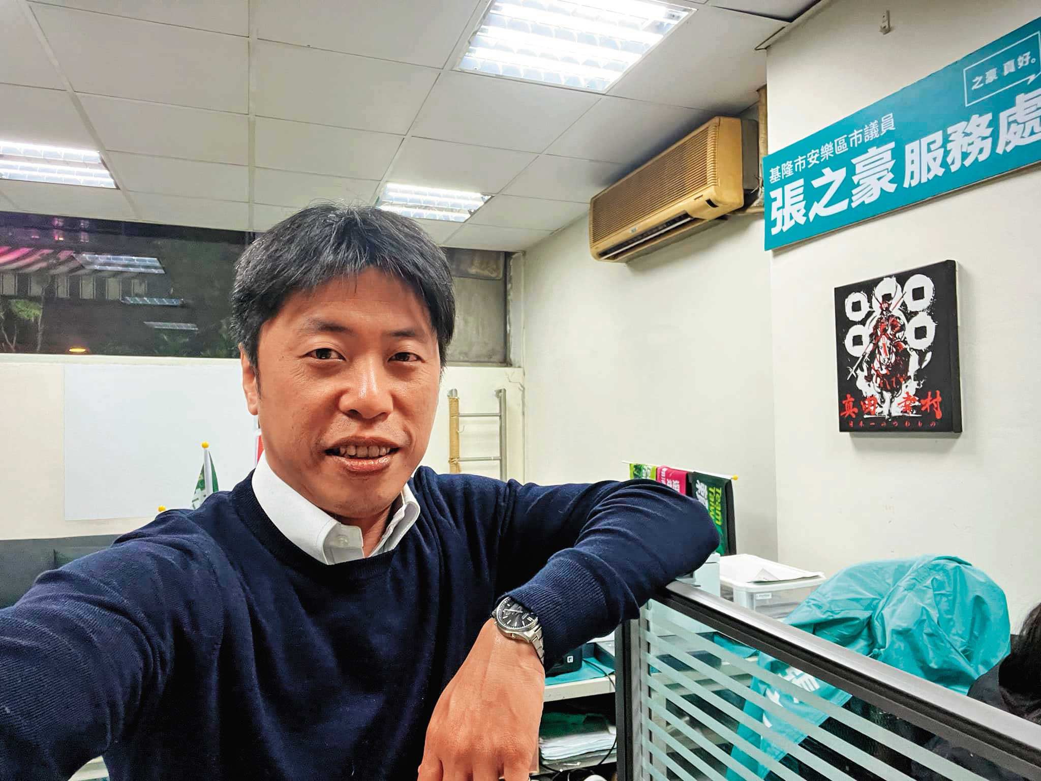 焦慮青年支持度流失,曾參與多場學運的基隆市議員張之豪號召綠粉自辦「1450檢討會」。(翻攝張之豪臉書)