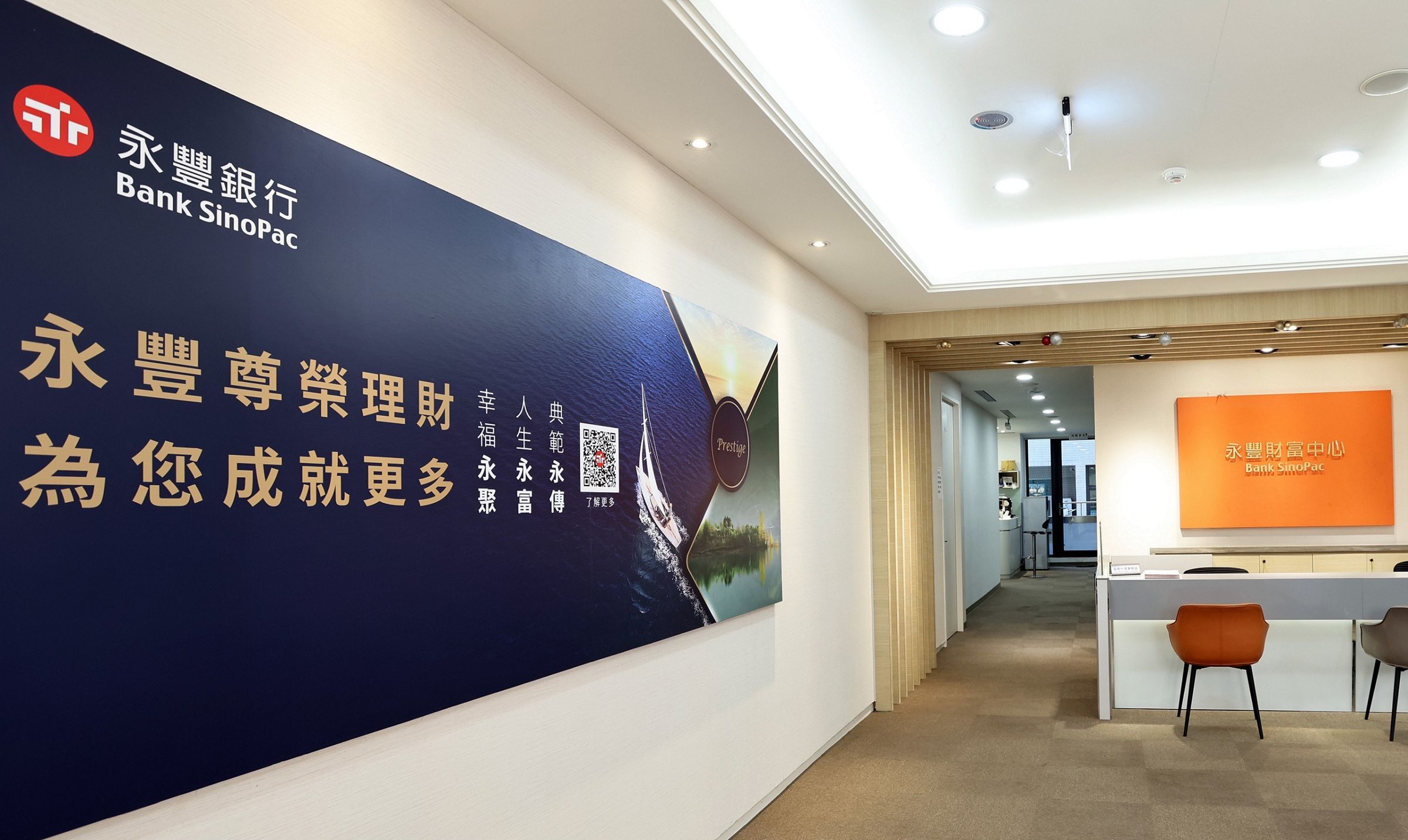 獲准進駐高雄亞灣專區永豐銀助高資產戶布局全球- 鏡週刊Mirror Media