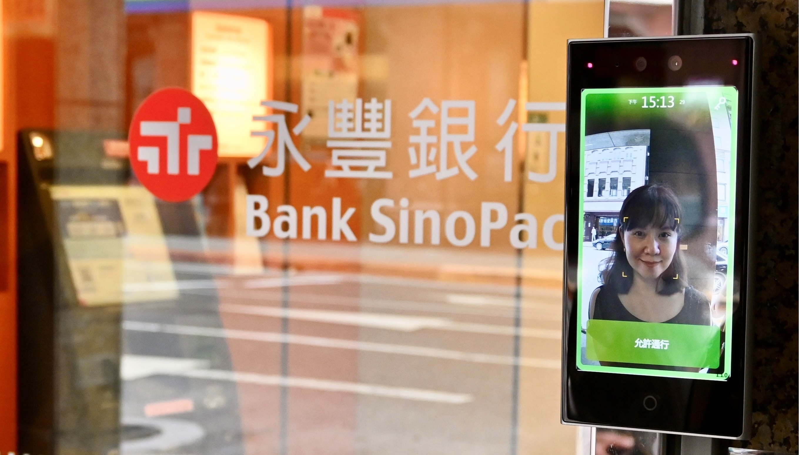 詐騙案件持續增加，銀行端主動出擊防詐，打造AI科技成為阻詐新武器。