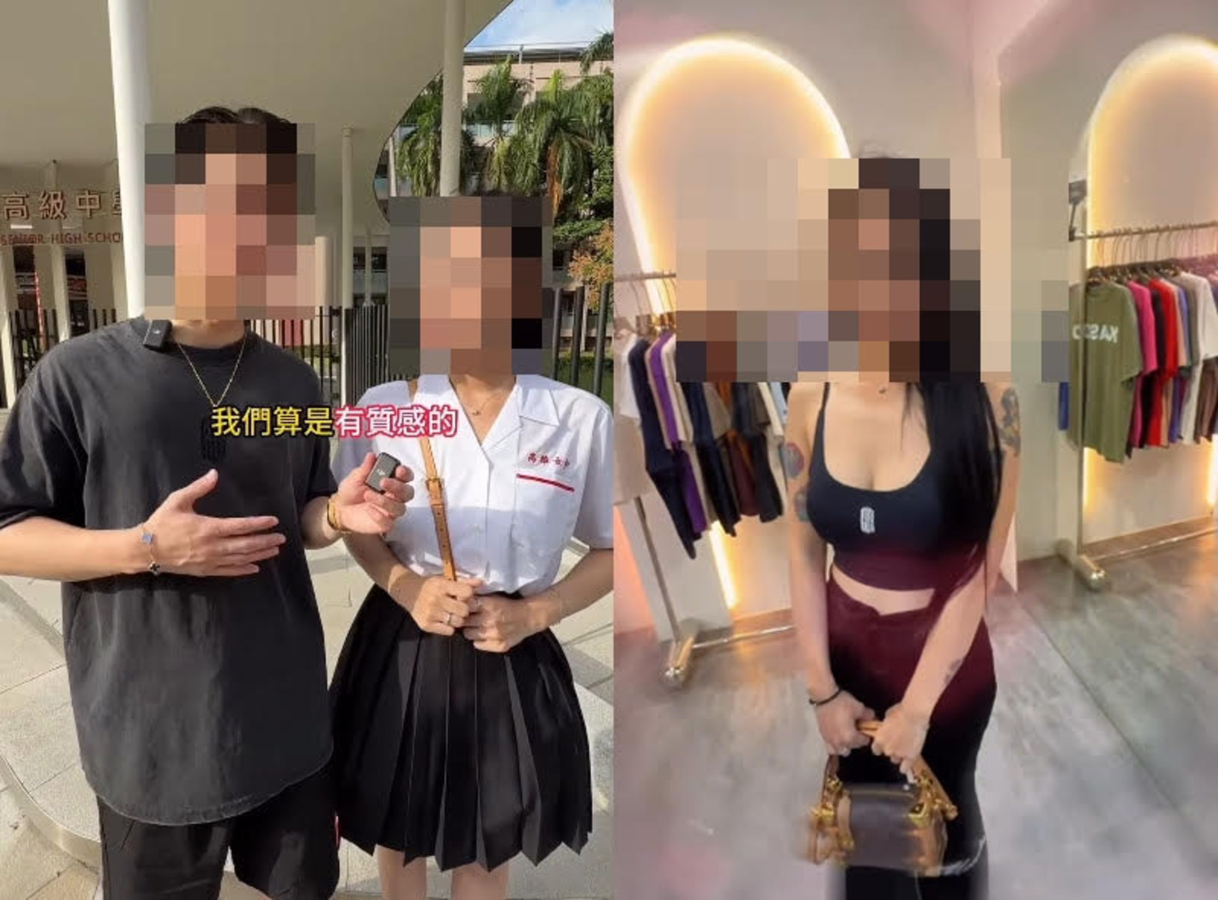 高雄一名吳姓服飾店老闆找女生假冒雄女學生,拍攝乖乖女變壞壞女的變裝影片。(翻攝IG)