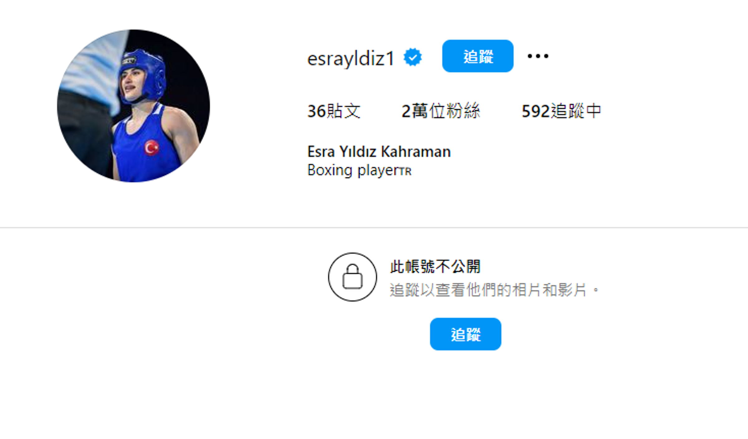 卡拉曼急關IG。