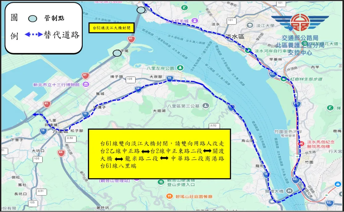 颱風巴威挾強風豪雨　公路局：淡江大橋今日20點預警性封閉