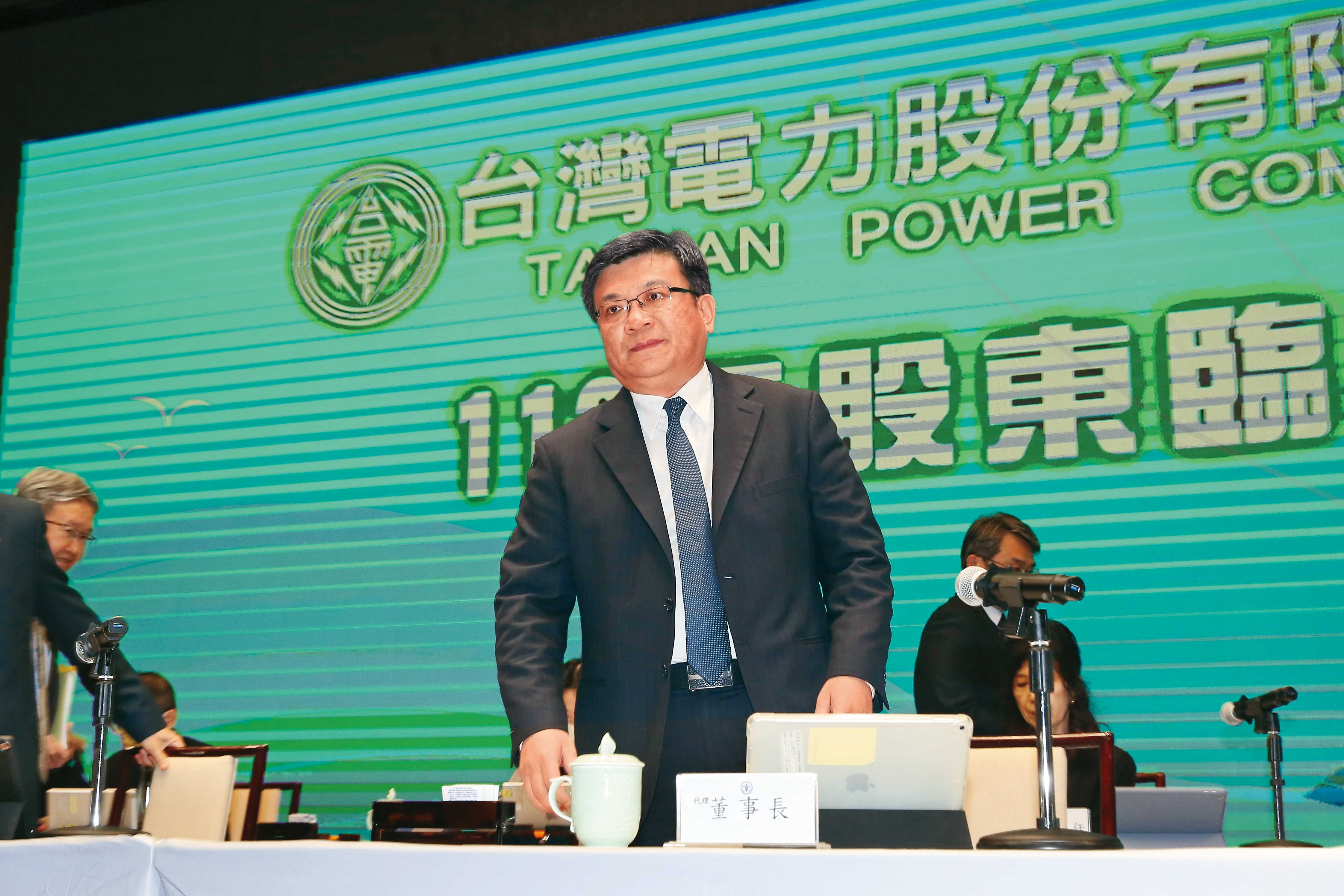 台電董事長曾文生說，台電累計虧損已經達到4,369億元，希望政府編列預算支持，填補財務黑洞。