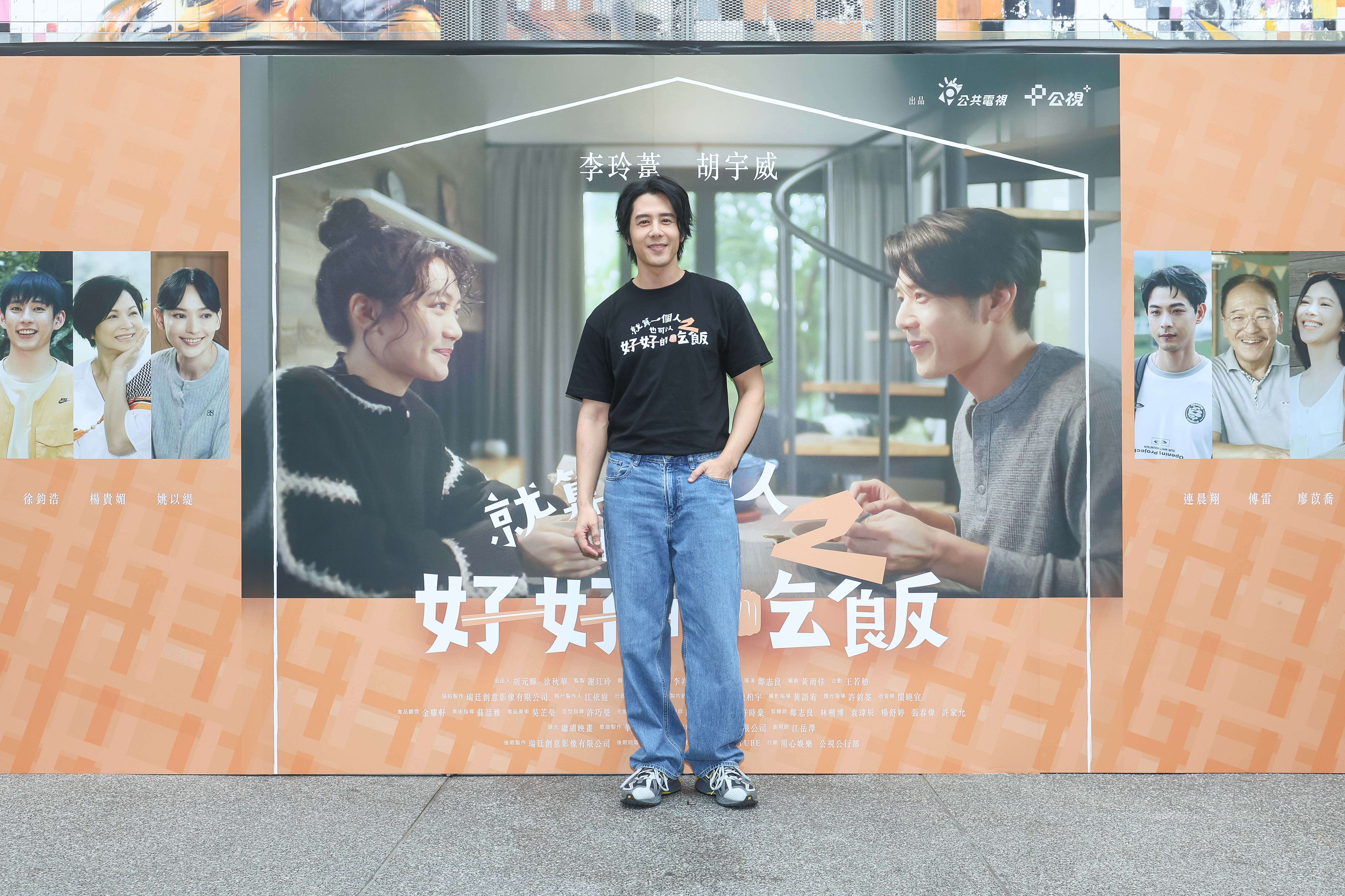 胡宇威被問到粿粿和王子緋聞。(公視+)