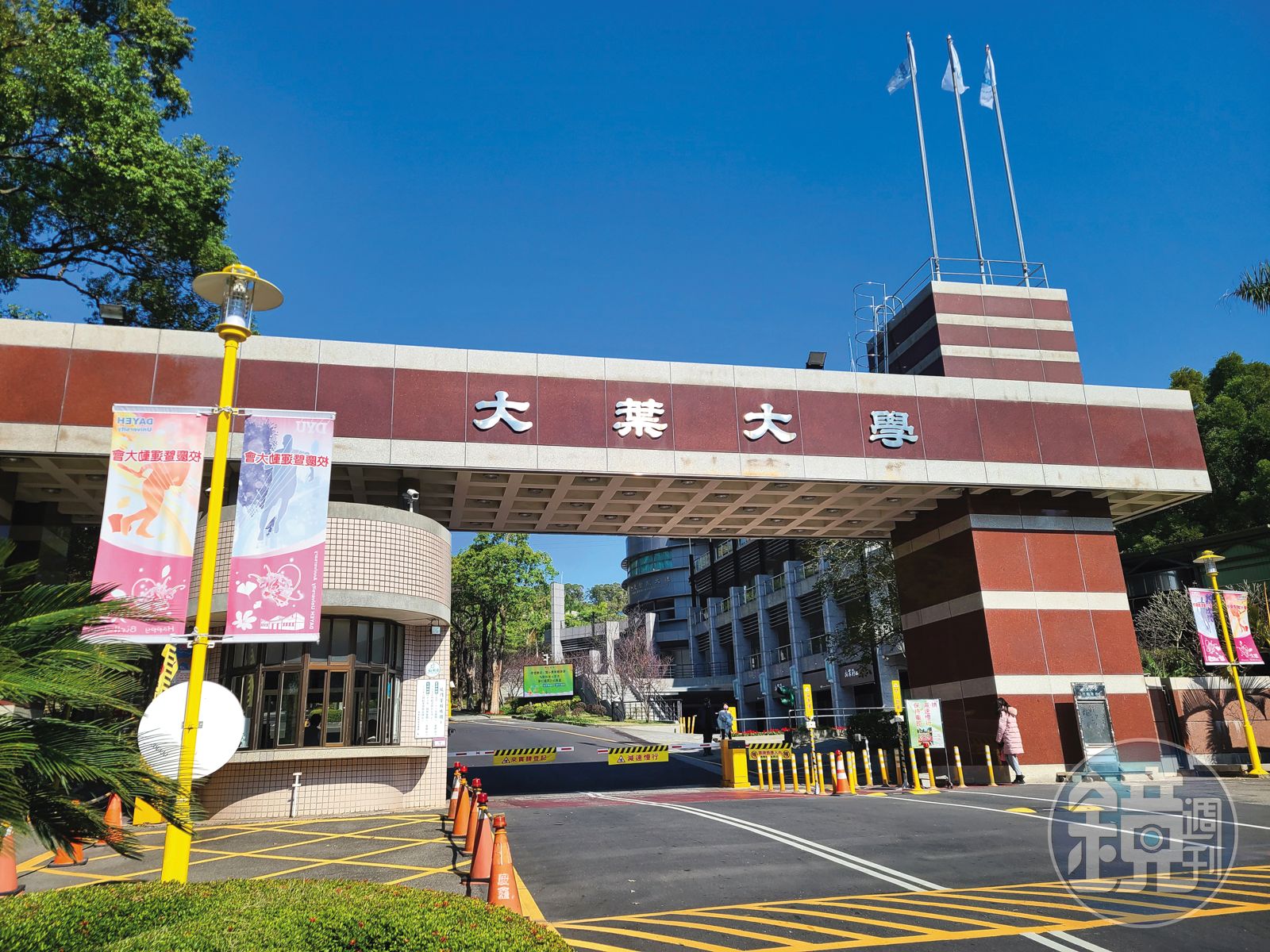 副校長抄論文2/大葉大學創辦人家族爭權不斷 再爆高層抄襲風波校方回應了