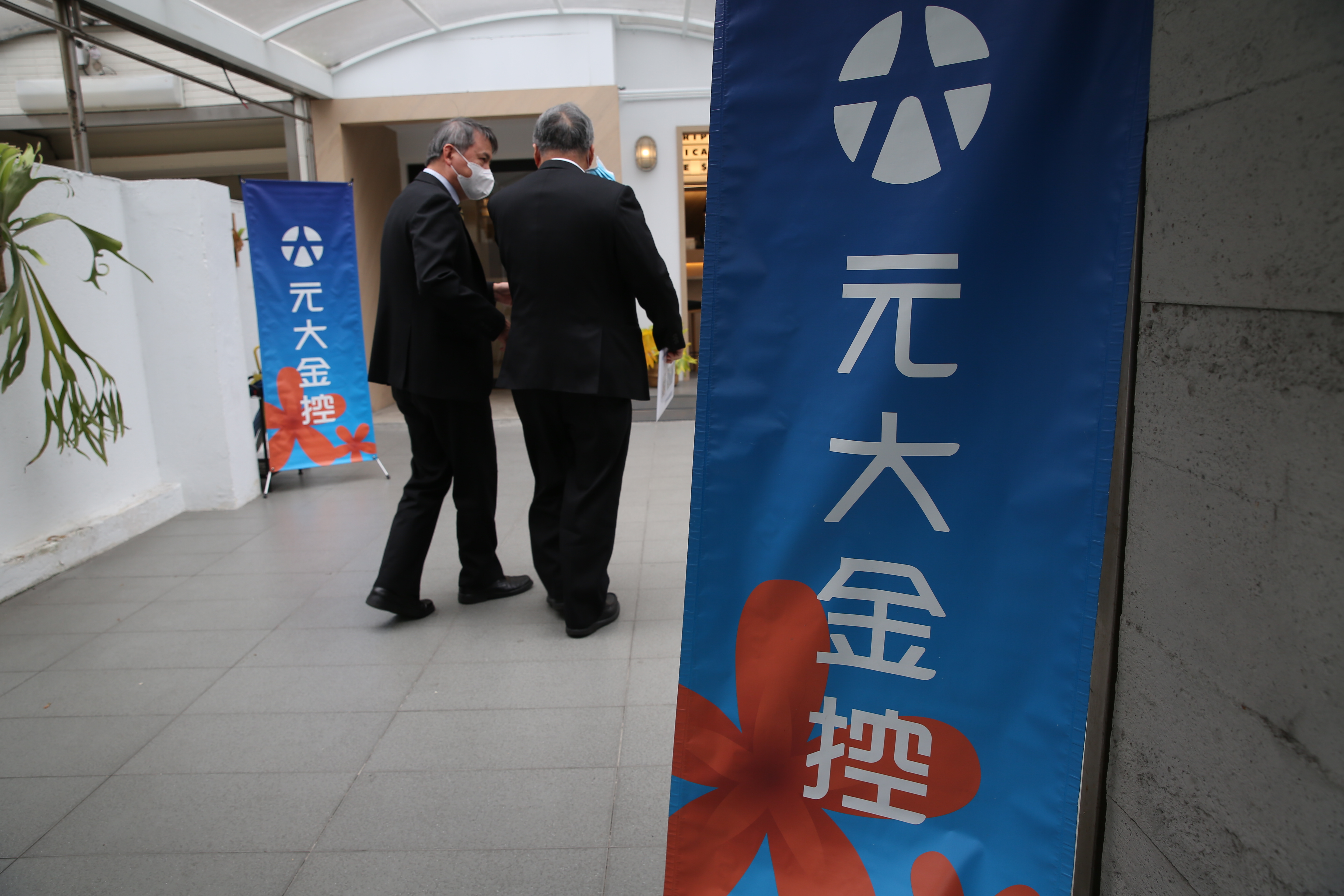 元大金今年改選董事，馬家兄弟重返元大金董事會。（本刊資料照）