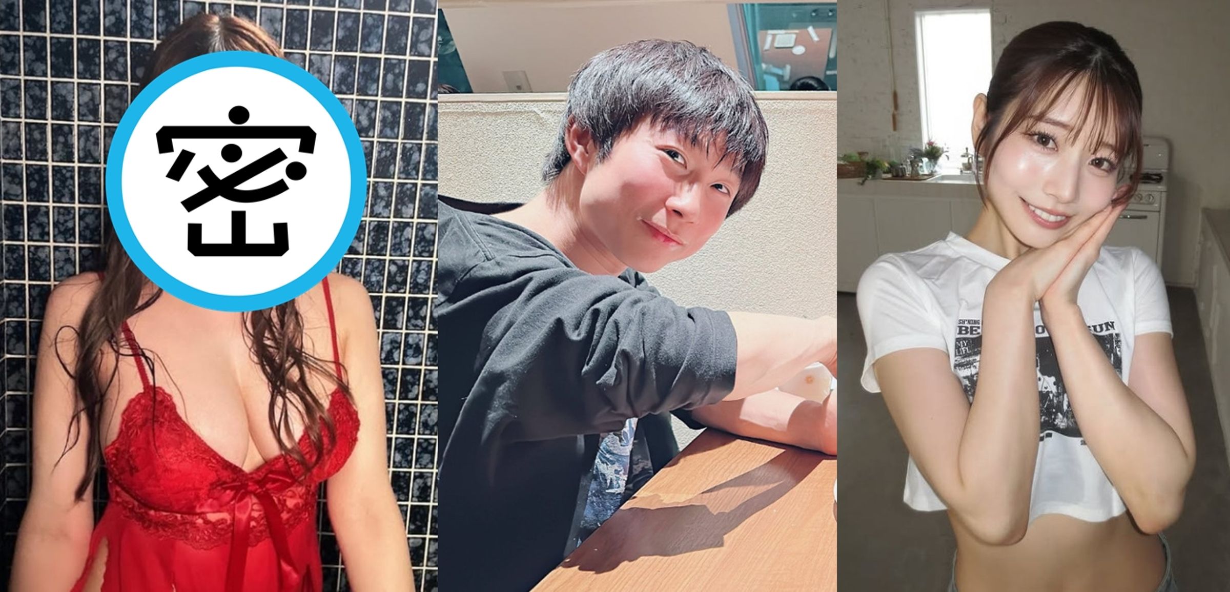 AV男優結城結弦受訪聊到對合作女優的印象。(翻攝IG@hatachan524、@yuuki_yuduru、@saika_kawakita__official)