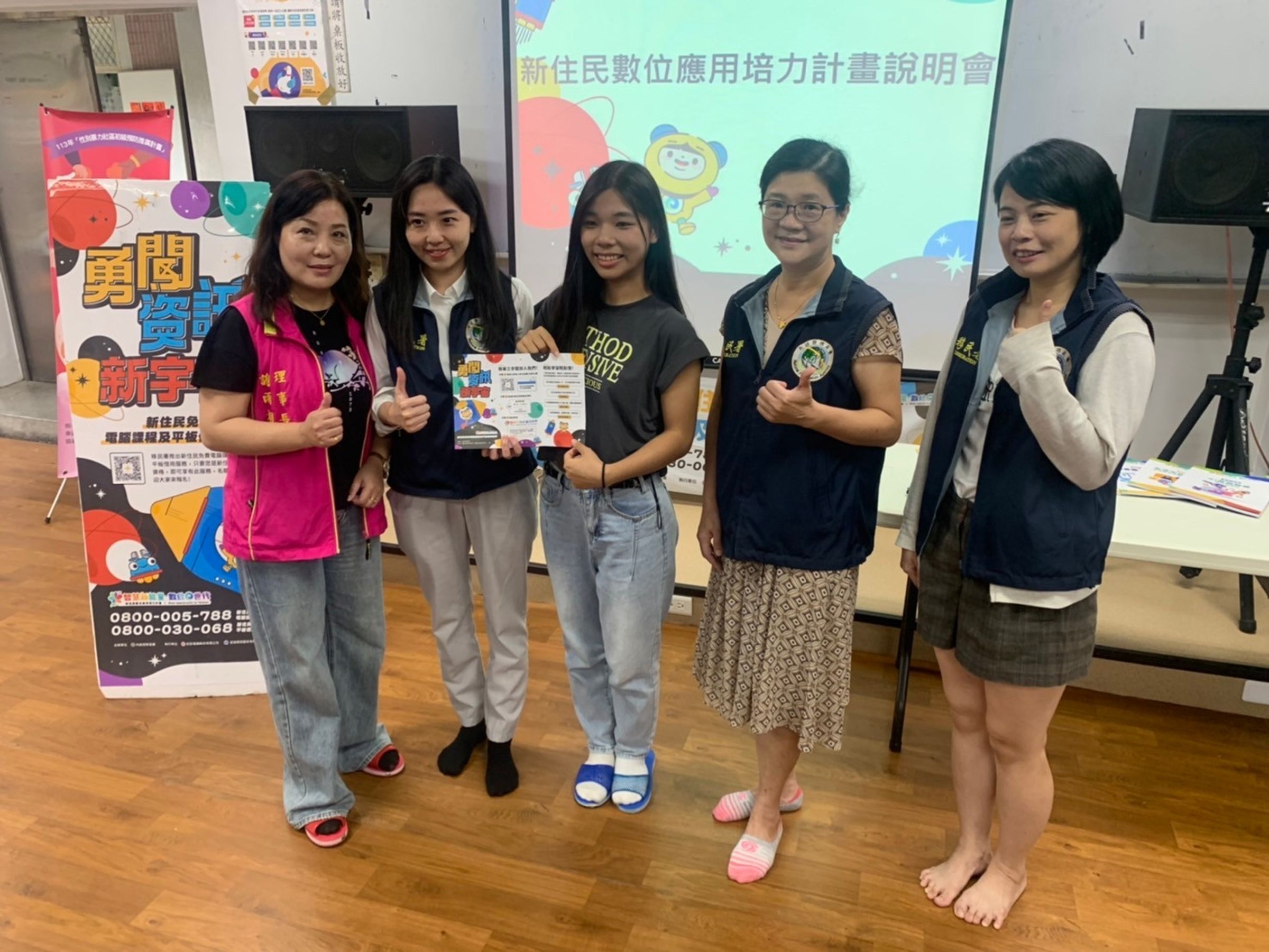 「新住民數位應用培力計畫」計畫說明會，移民署代表與現場新住民協會及新住民子女共同合照。（移民署提供）
