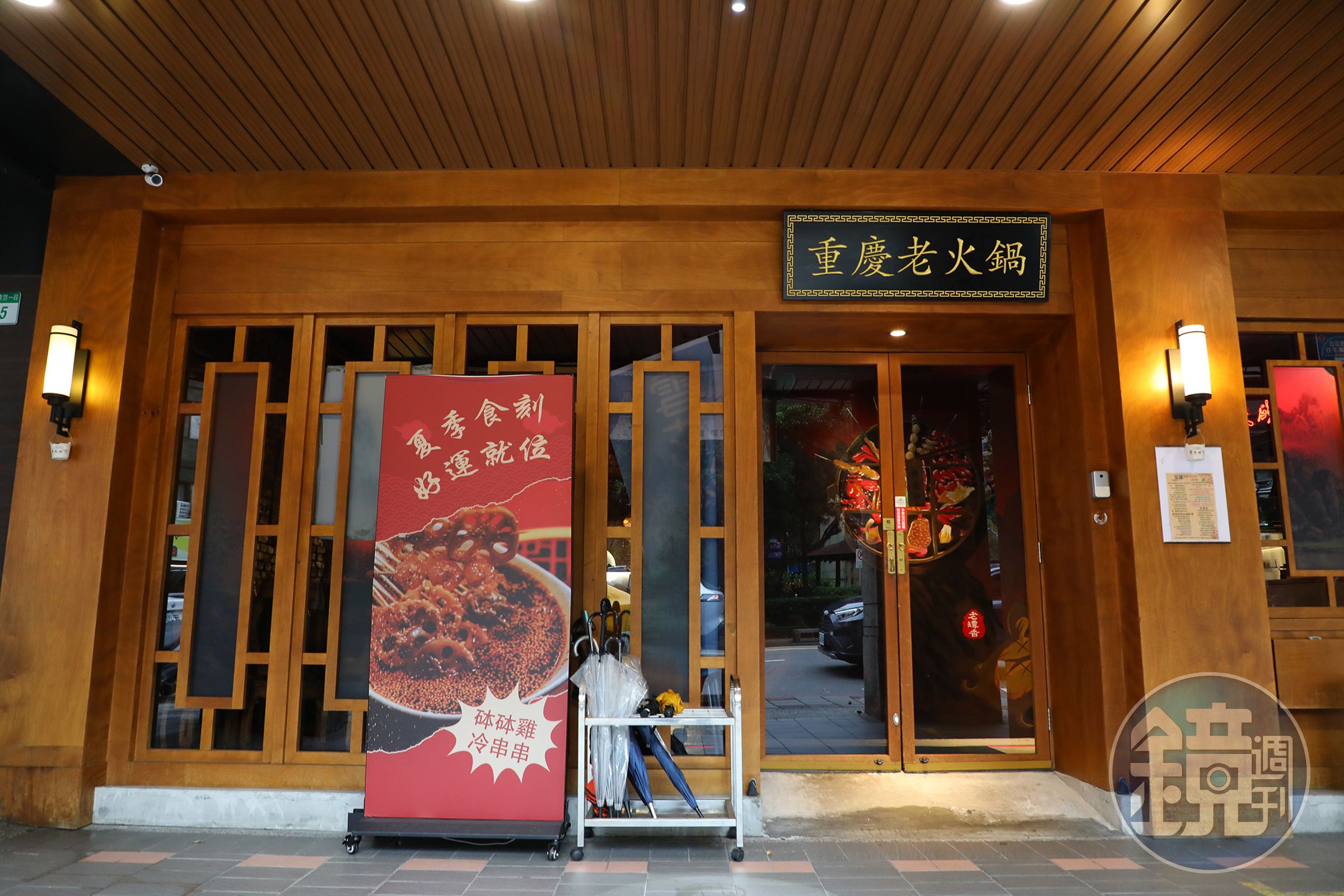 魚擺擺魚火鍋位於台北長安東路與新生北路附近。