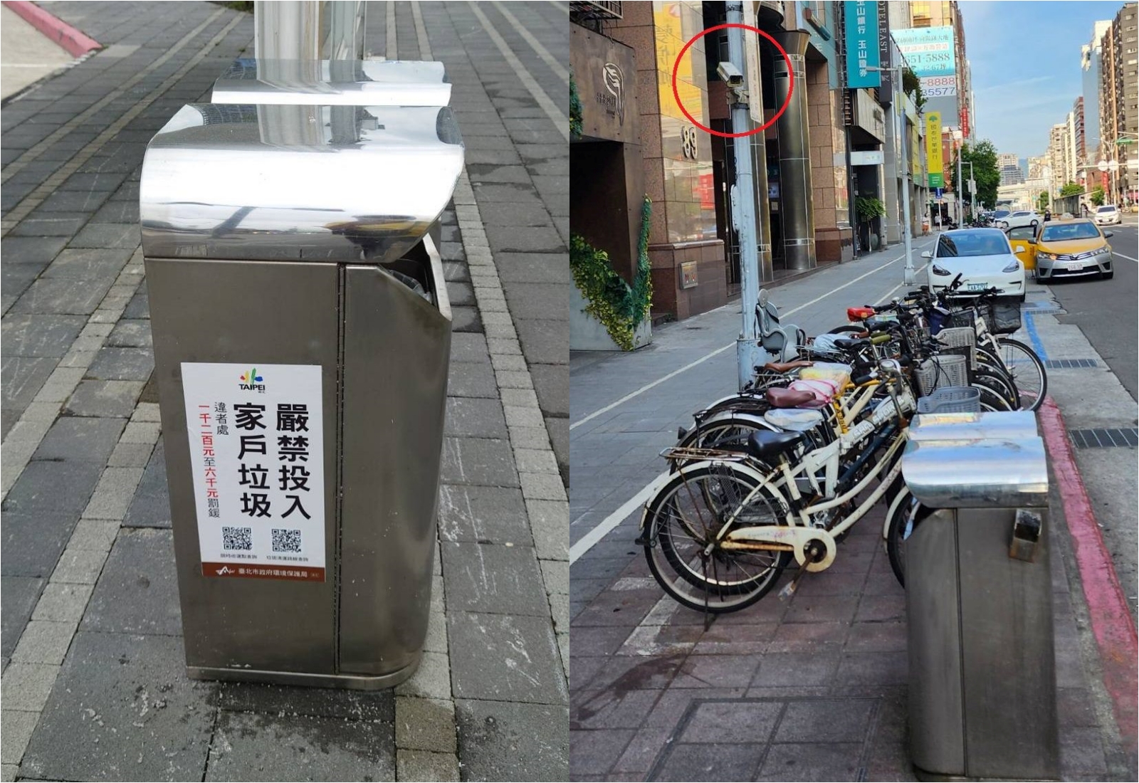 北市路邊垃圾桶嚴禁丟棄家戶垃圾,還裝設監視器取締違規。(北市府提供,非當事垃圾桶)