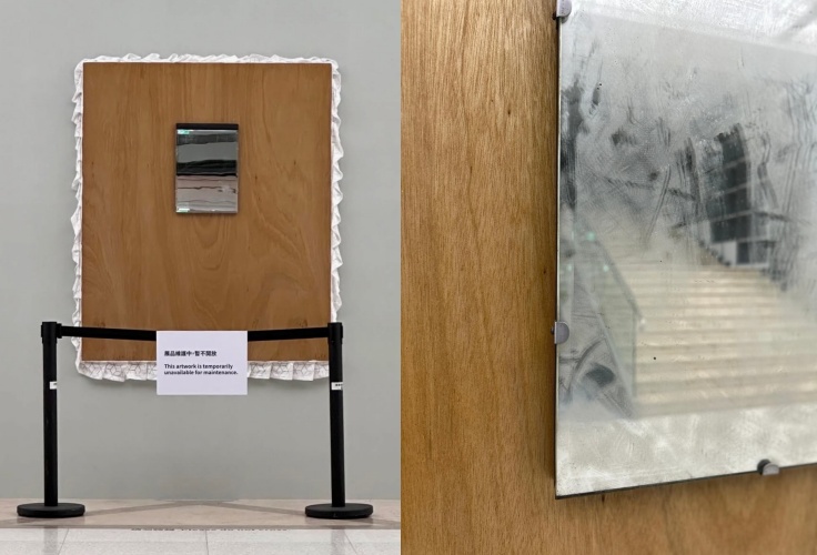 陳松志作品〈倒裝的語句－16〉以灰塵象徵時間與無常，卻因志工誤擦導致40年積累一夕消逝。（翻攝自threads/chensungchih）