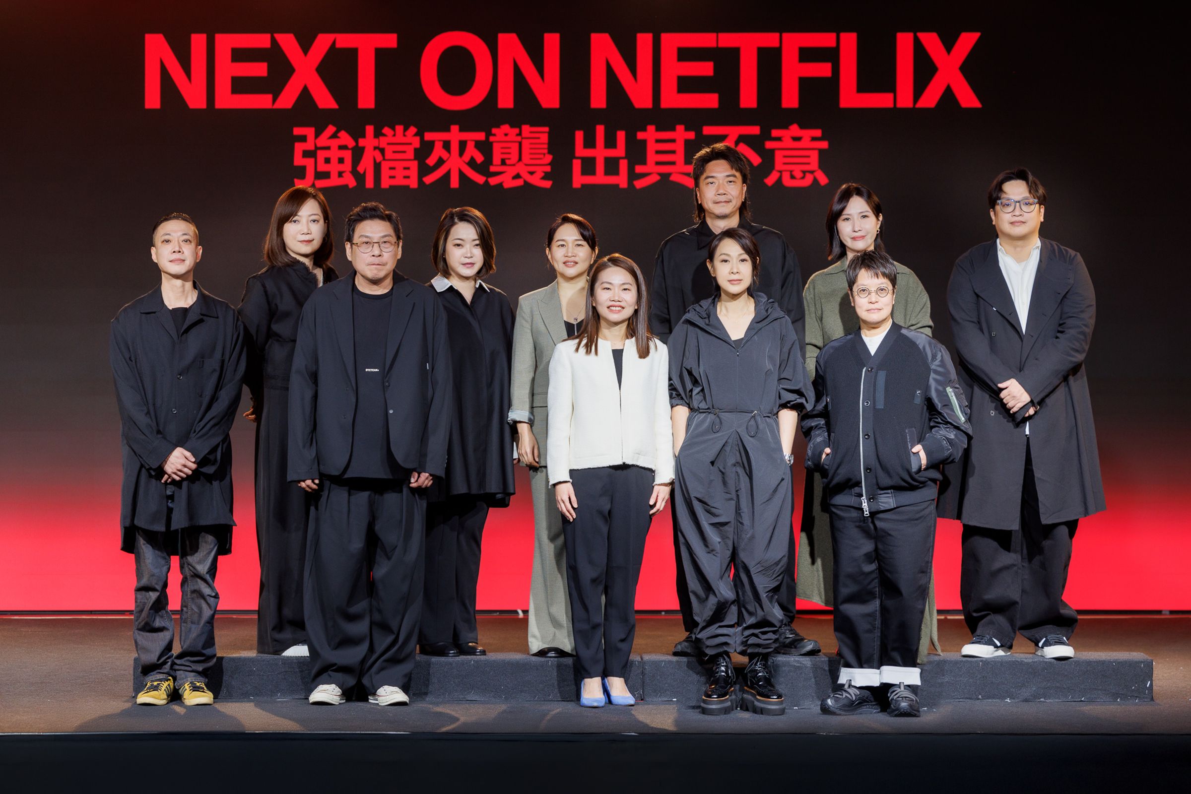 Netflix華語內容發佈會主創大合照：上排由左而右：《童話故事下集》監製孫嘉騏、製作人黃薇夏、編導李念修、《如果我不曾見過太陽》導演蔣繼正、製作人麻怡婷。（Netflix提供）