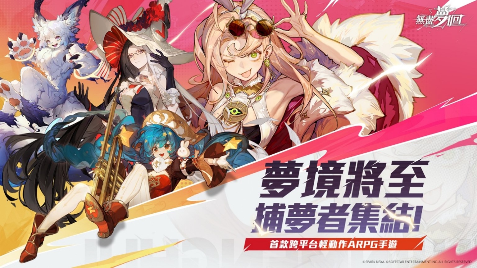 大宇資訊預計今年至少會有4款遊戲大作上市。（大宇資訊提供）