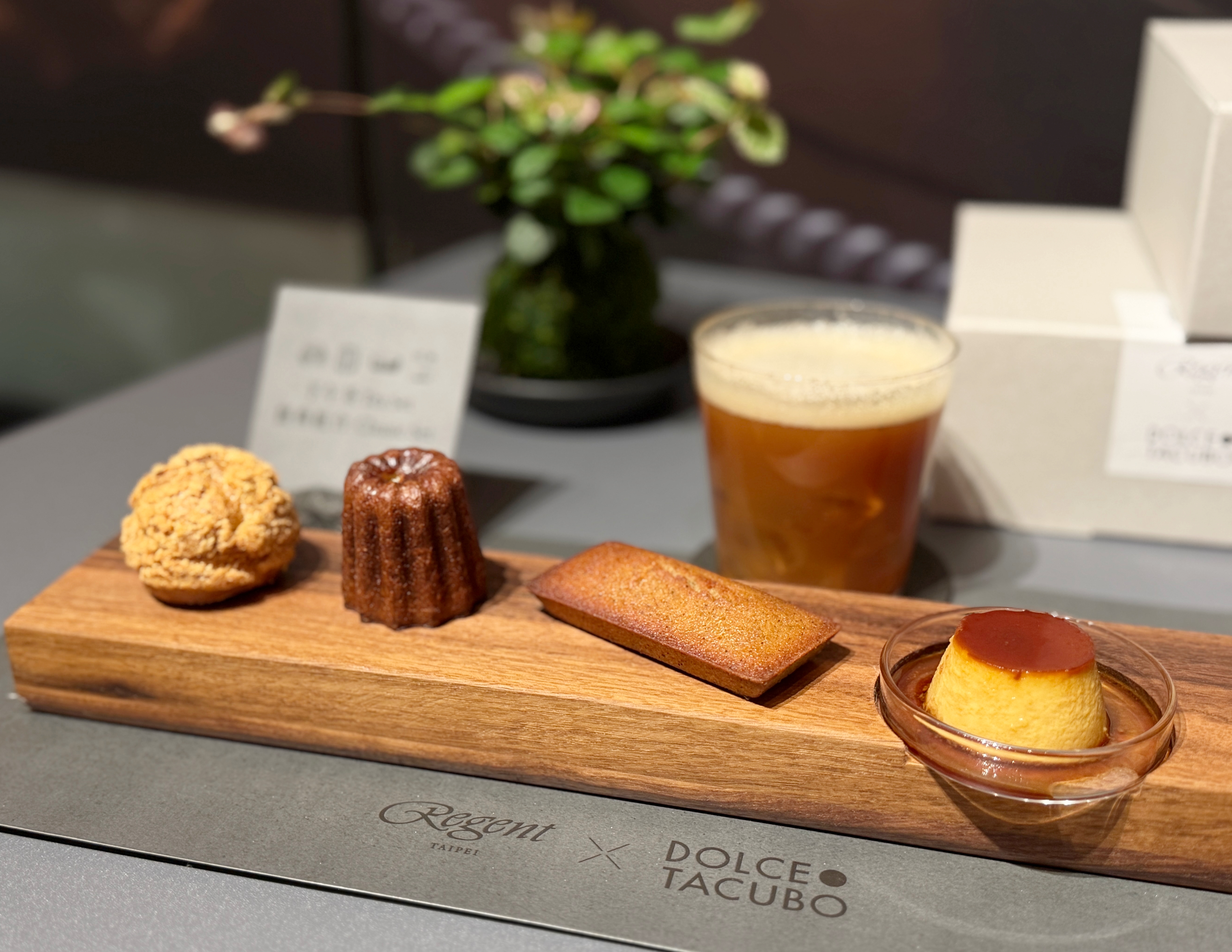 二樓上庭酒廊的「Dolce Tacubo午茶」包含卡士達泡芙（左起）、法式可麗露、現烤費南雪與焦糖布丁各一以及一杯飲品。（980元／組）
