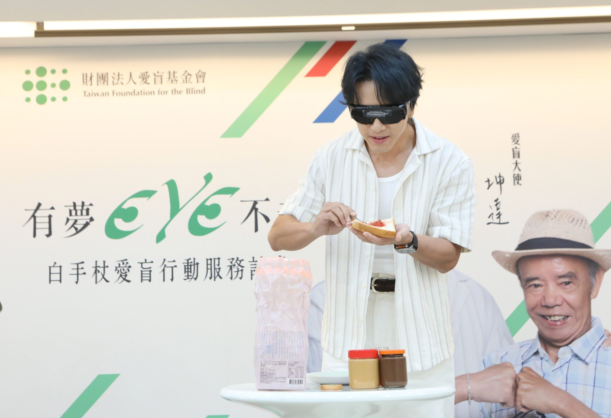 坤達蒙眼體驗各種關卡，苦笑：「現在是在《玩很大》嗎？」(愛盲基金會提供）