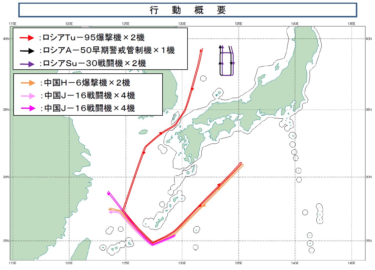 中俄戰機聯合飛行路徑。（翻攝X@shinjirokoiz）