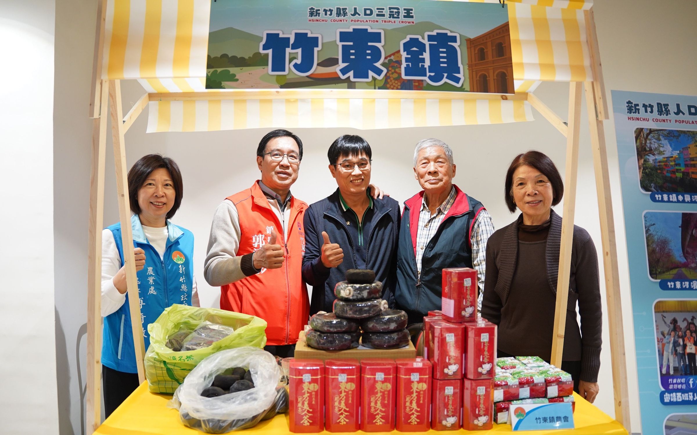 竹東鎮鎮長郭遠彰推廣竹東鎮農產品。(新竹縣政府提供)