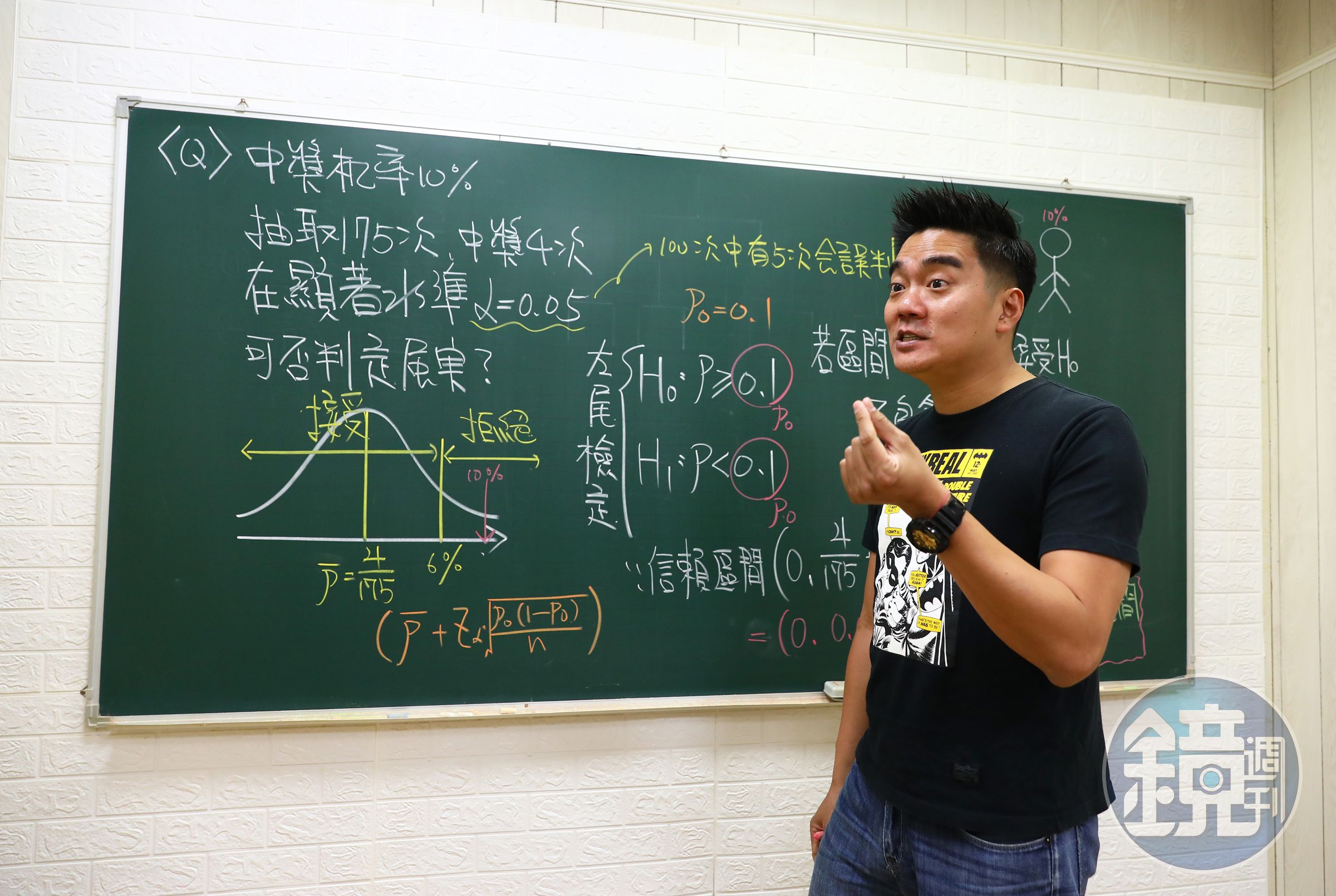 補習班數學老師李祥以統計學計算出丁特抽紫布的實際機率。