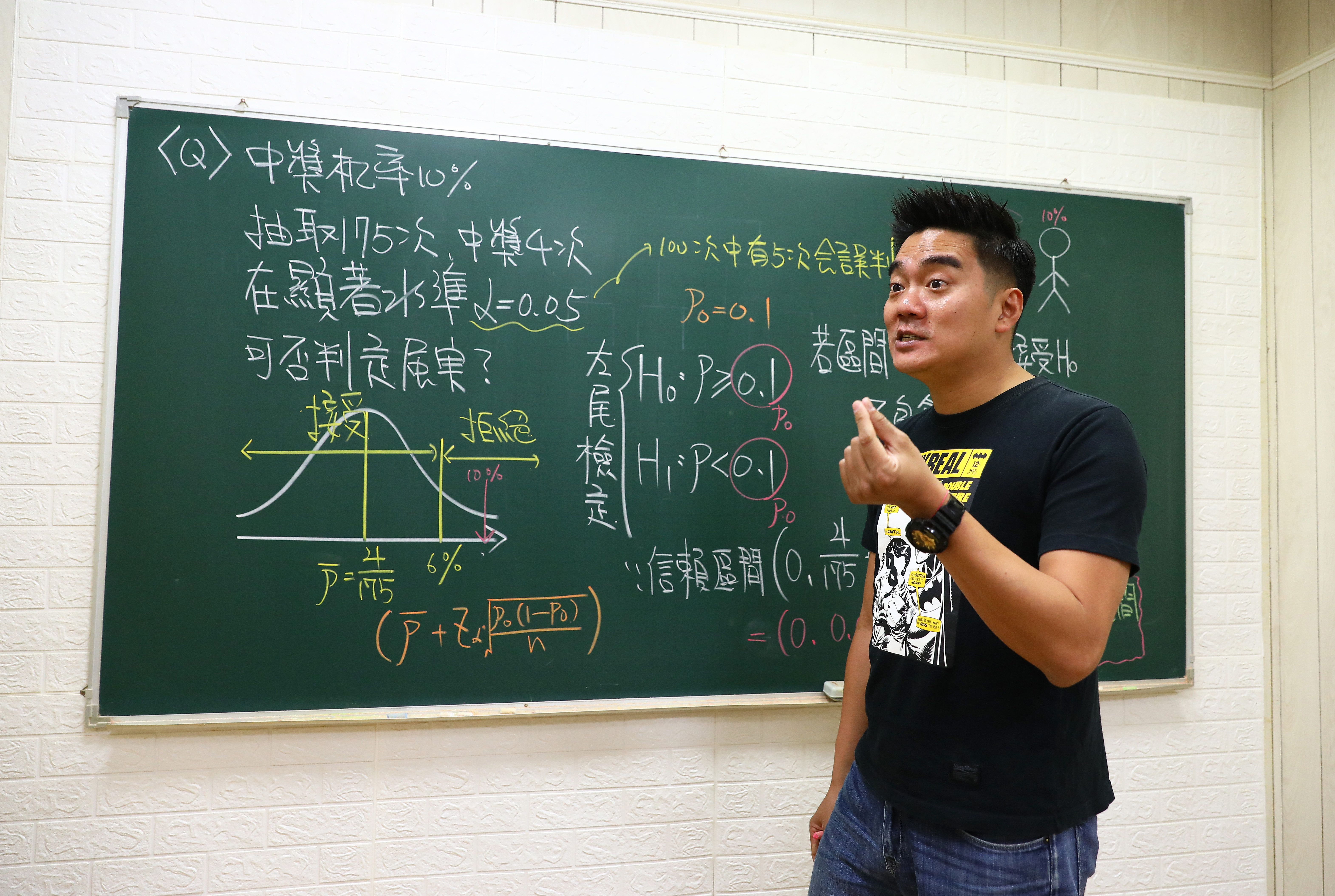 補習班數學老師李祥以統計學計算出丁特抽紫布的實際機率。