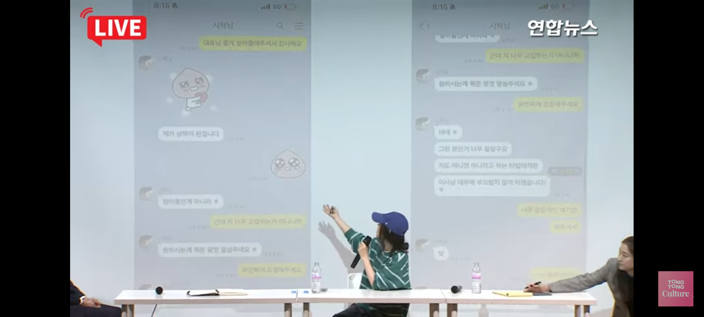 ADOR代表閔熙珍表示自己沒有背叛HYBE。(截圖自tongtongculture YT)