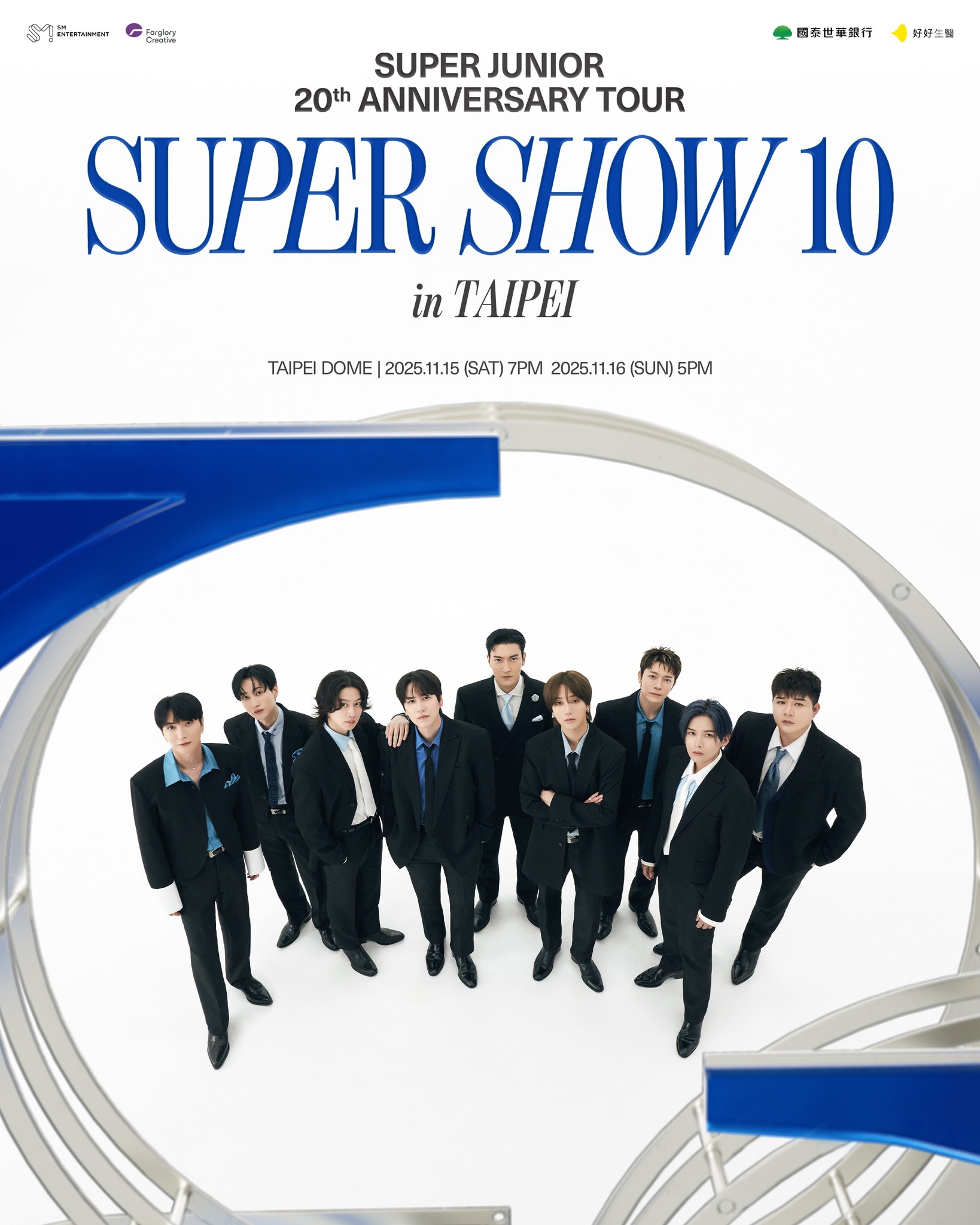 「SUPER JUNIOR 20th Anniversary TOUR <SUPER SHOW 10> in TAIPEI」海報曝光。(遠雄創藝提供)