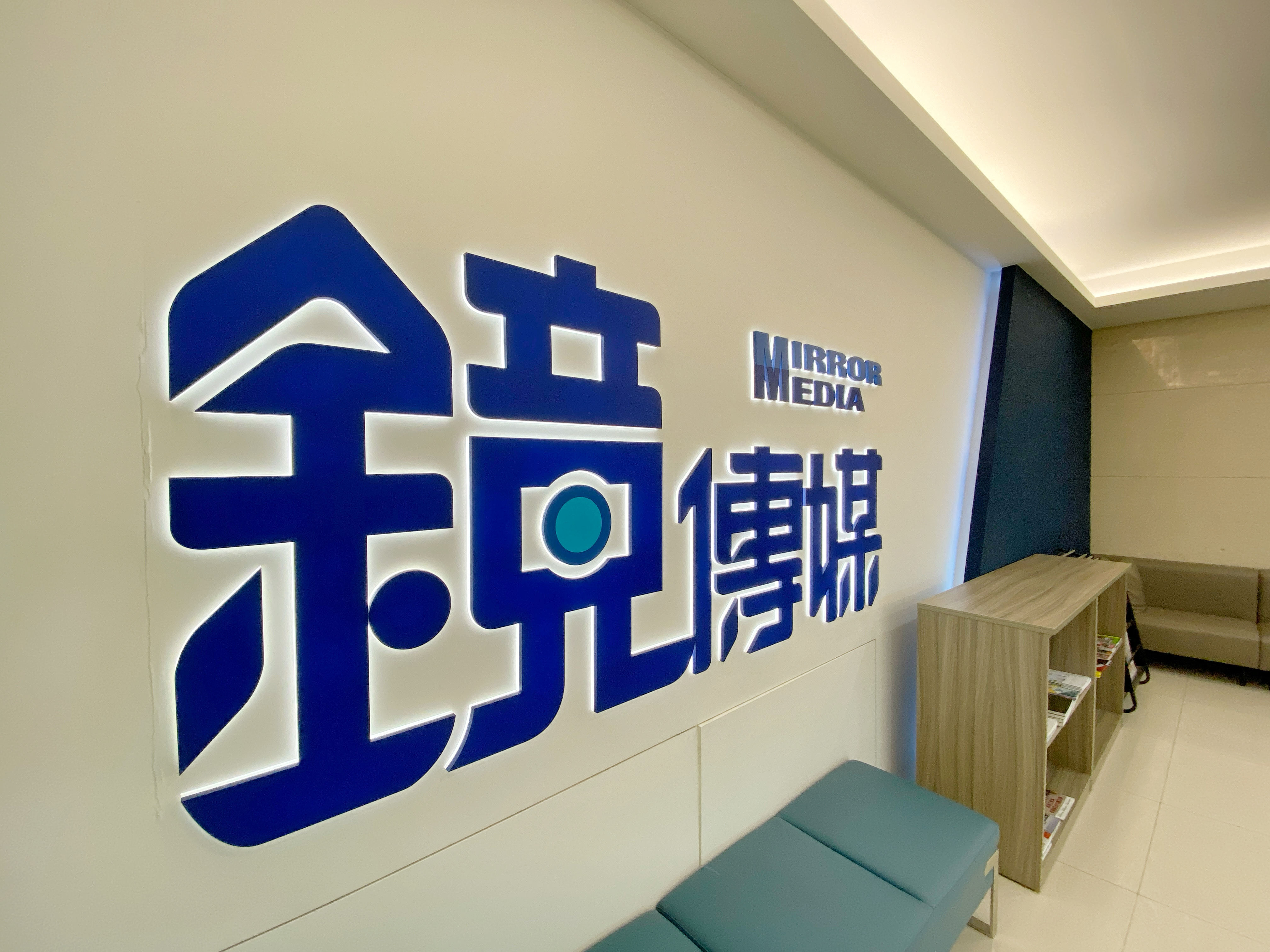 北檢偵辦柯文哲貪瀆案．另分案追洩密管道，《鏡週刊》2名記者也遭約談。